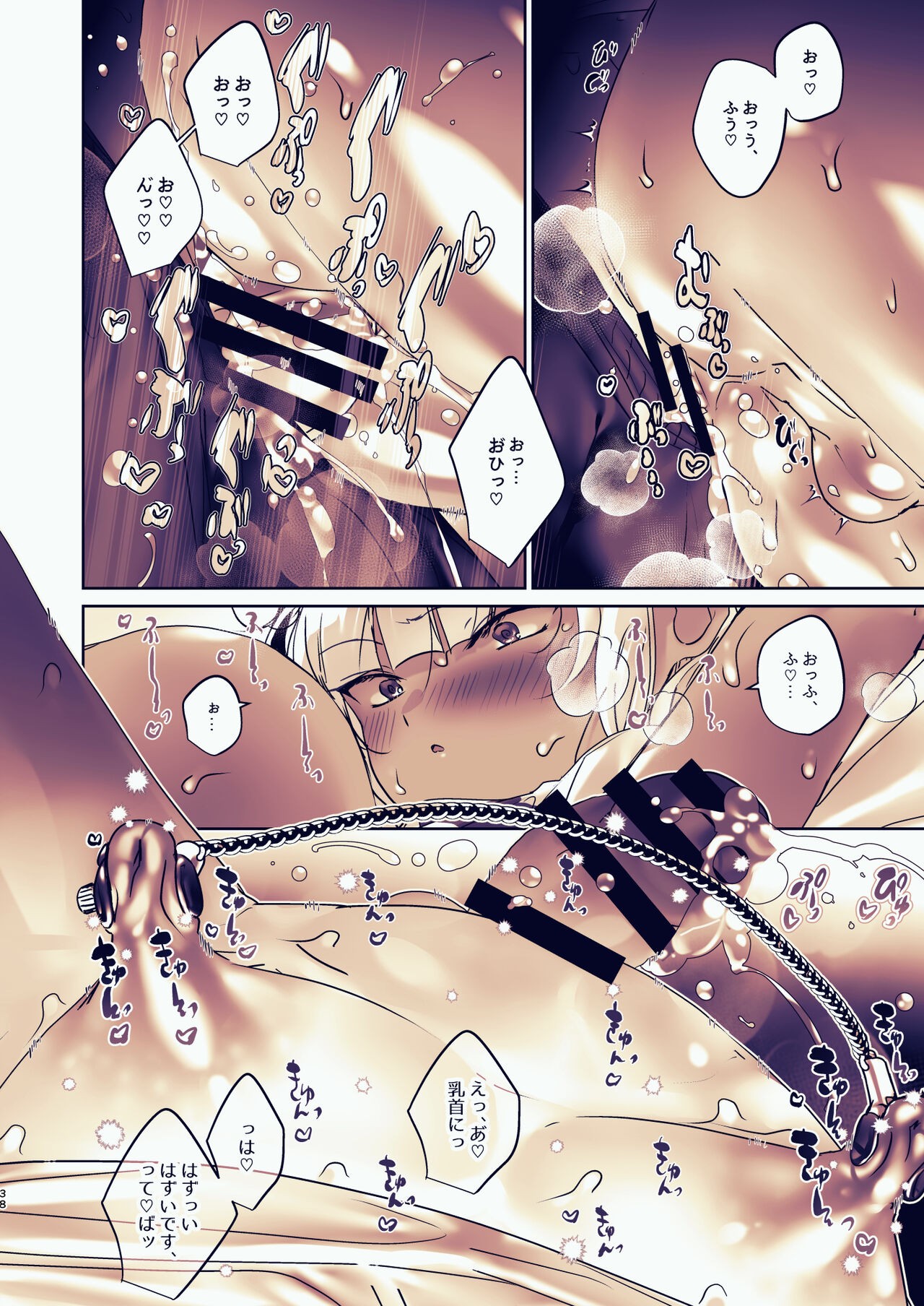 Page 38