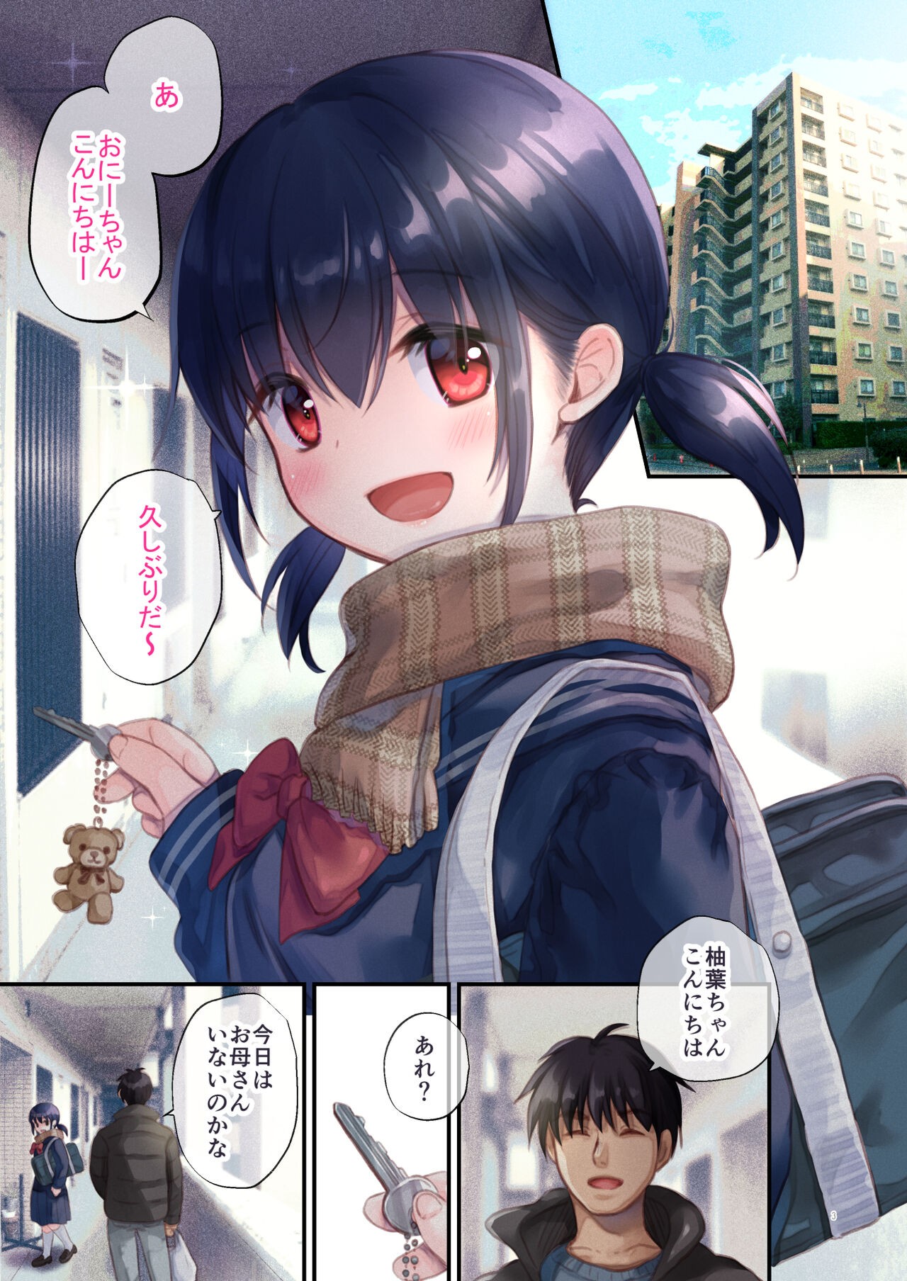 Page 3