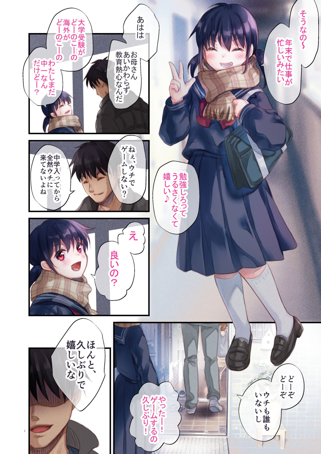 Page 4