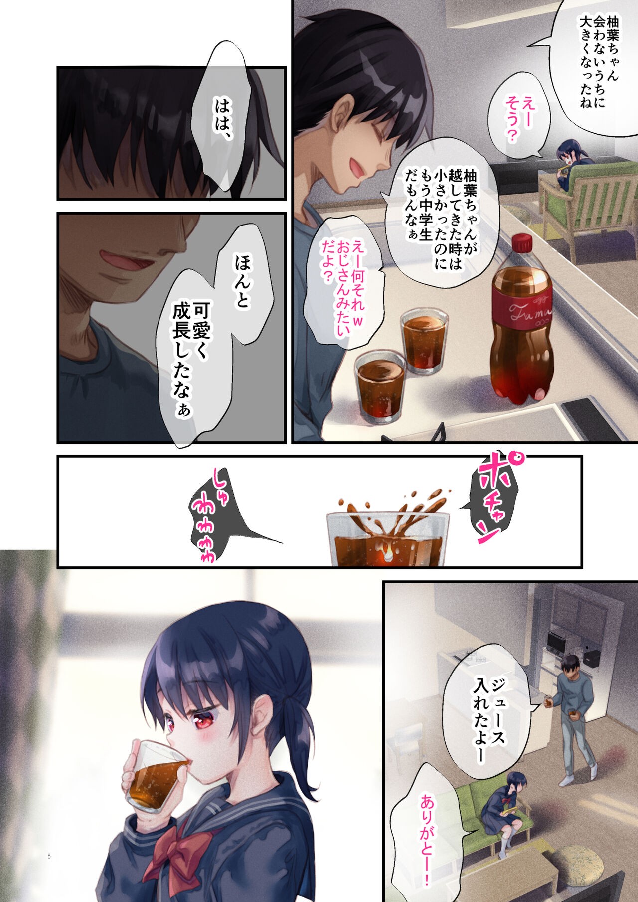 Page 6