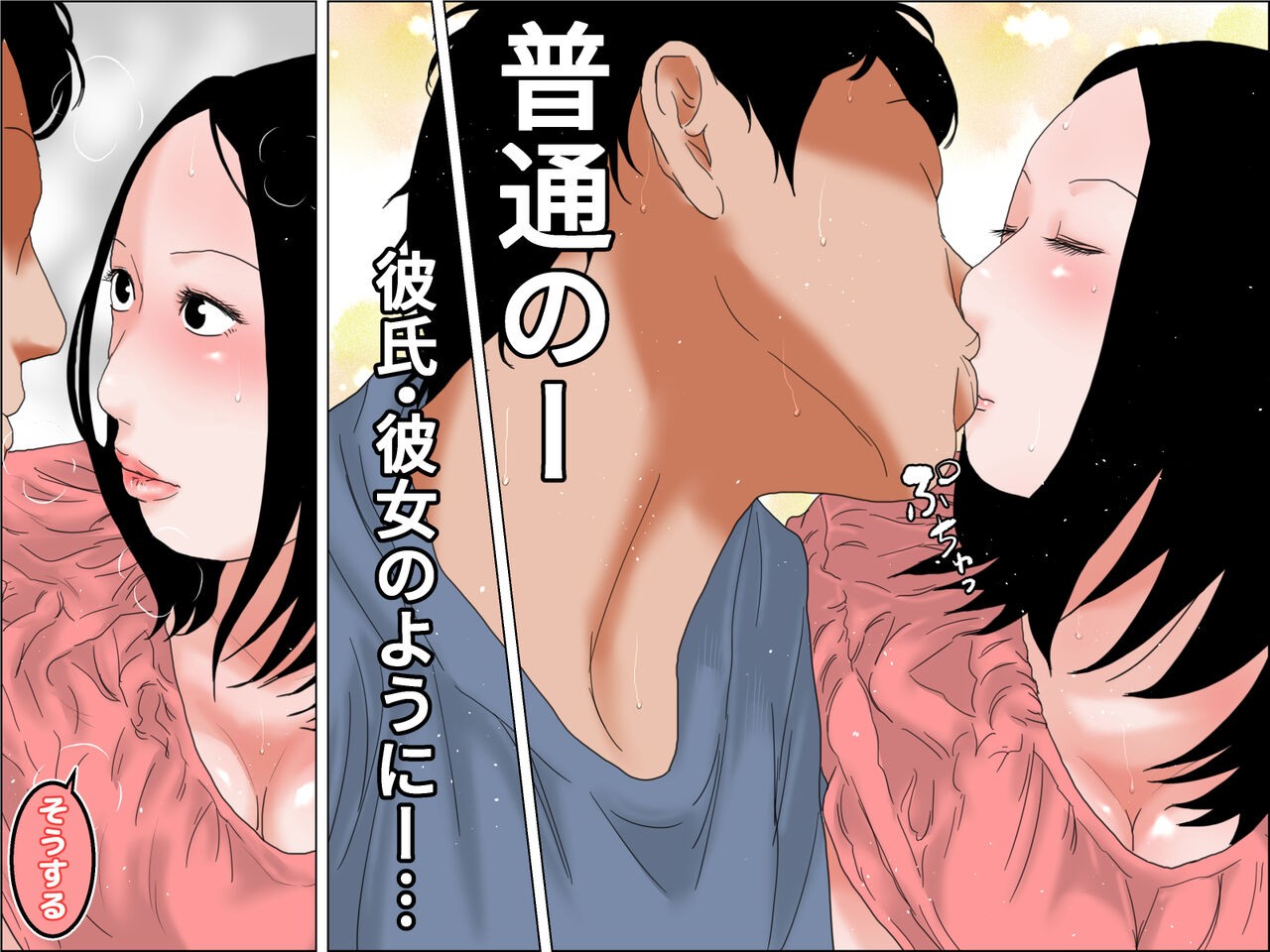 Page 35