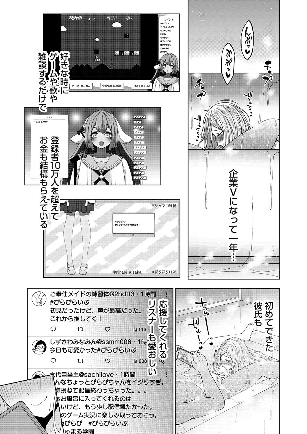 Page 134