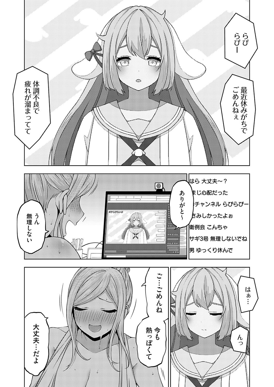 Page 143