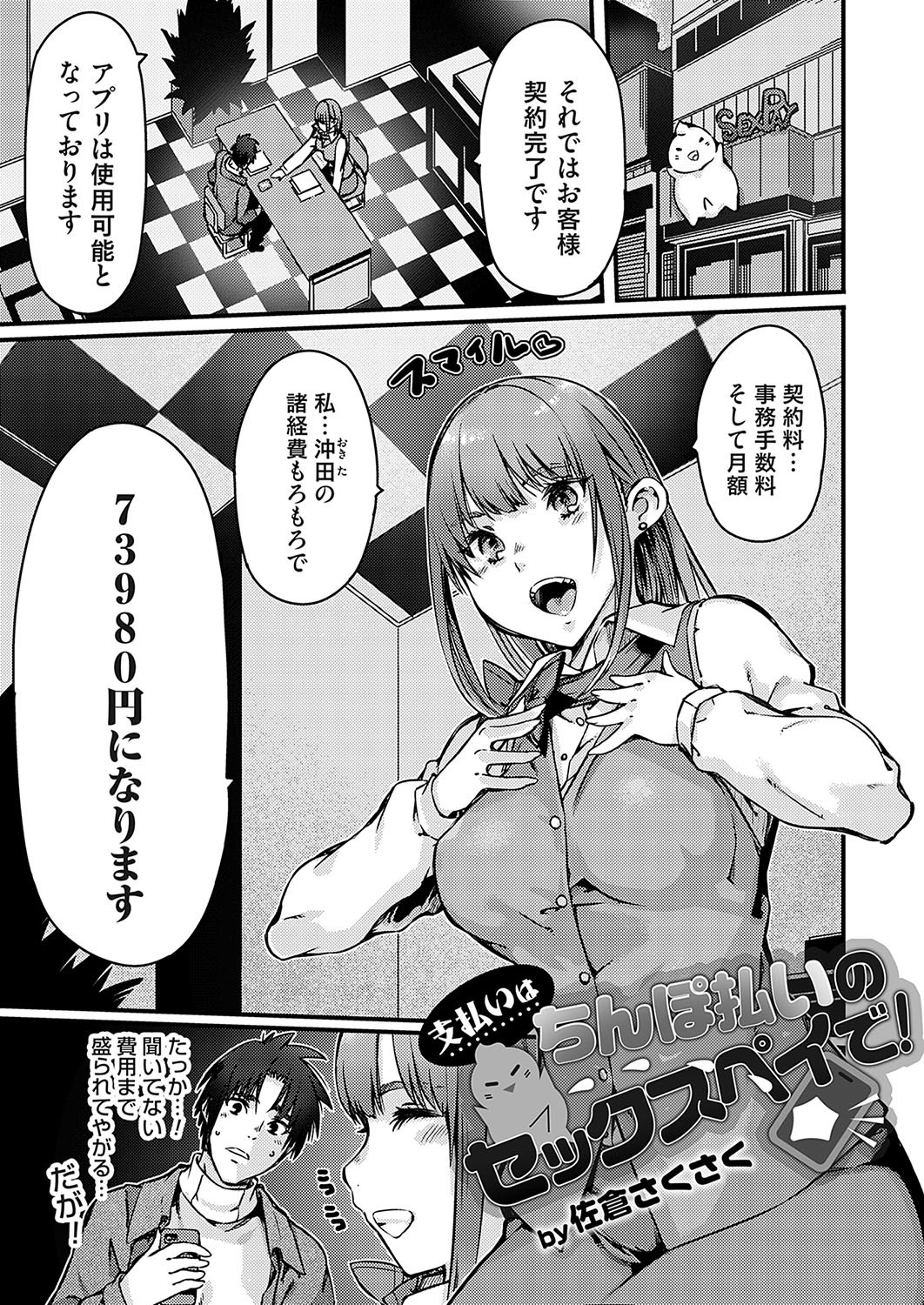 Page 146