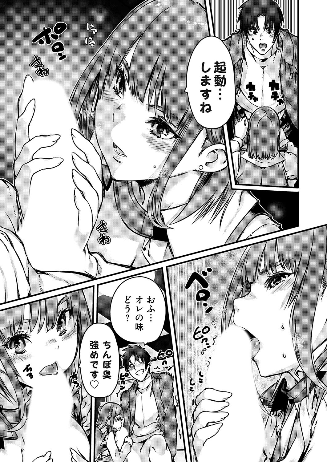 Page 148