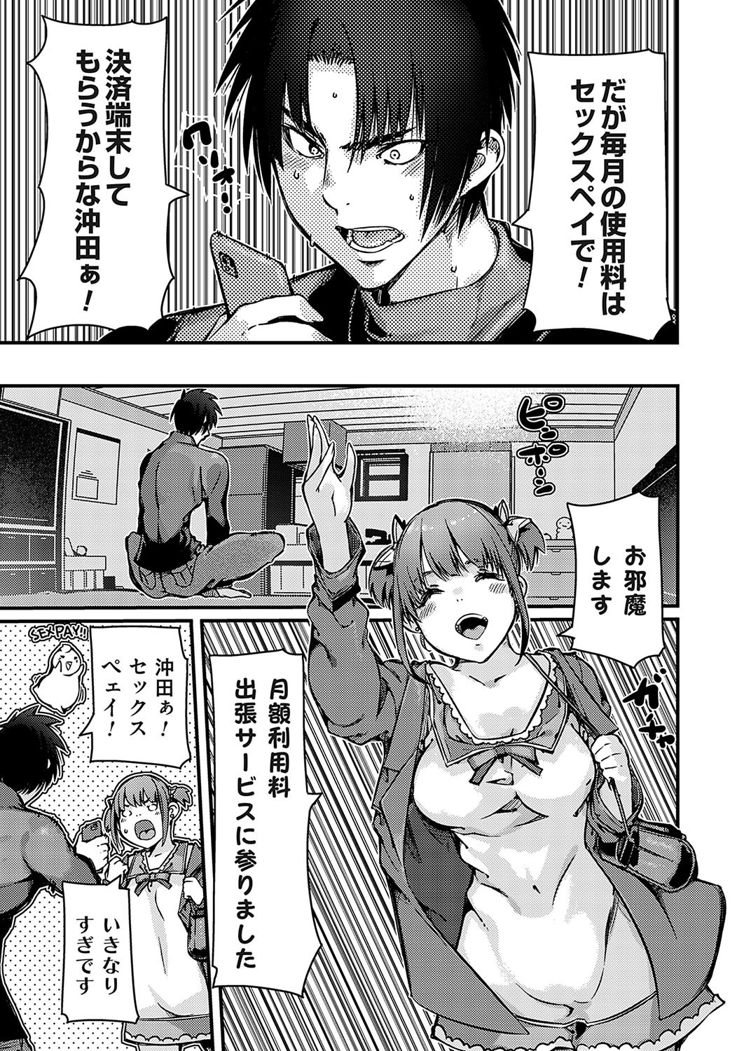 Page 158