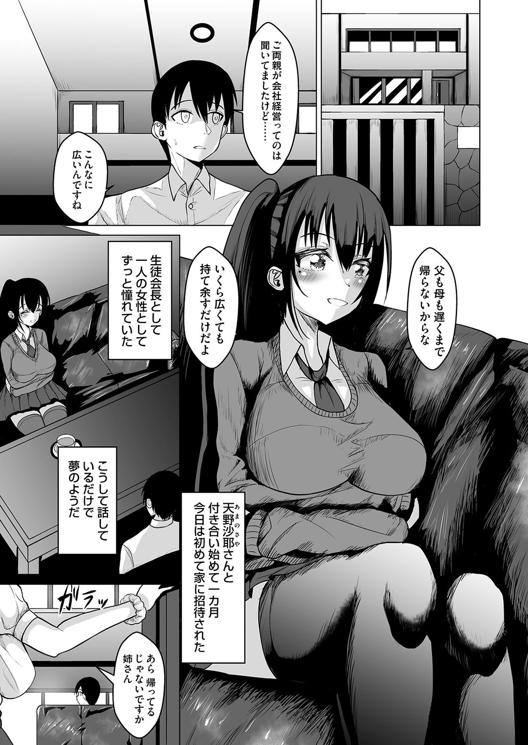 Page 60