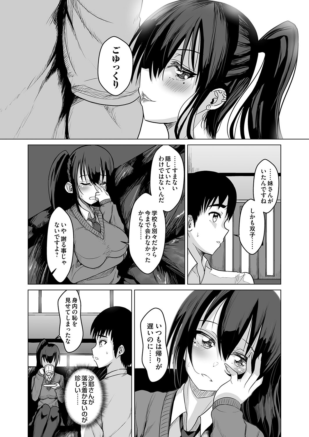 Page 63