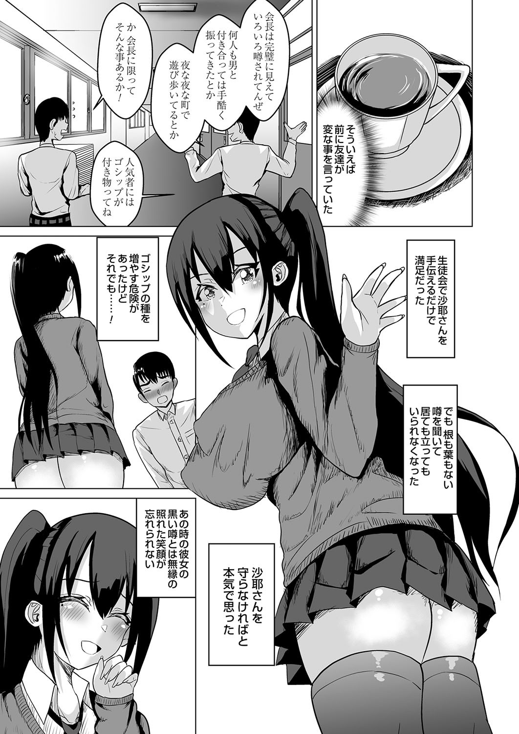 Page 64