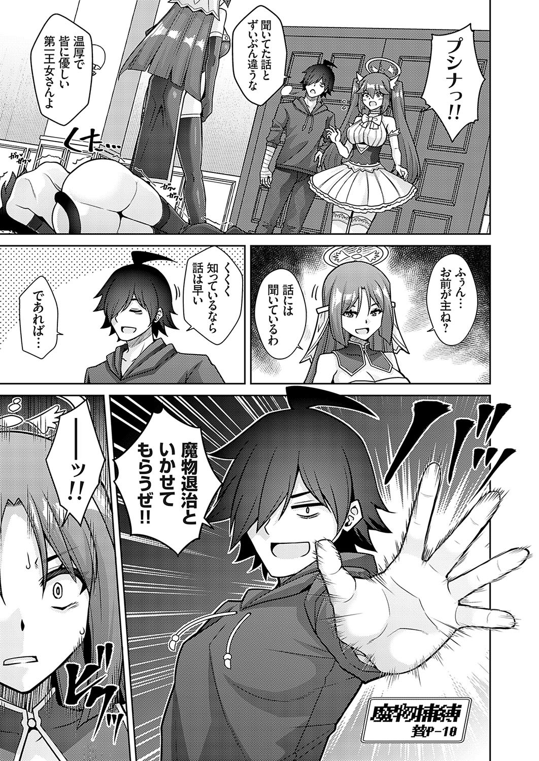 Page 86