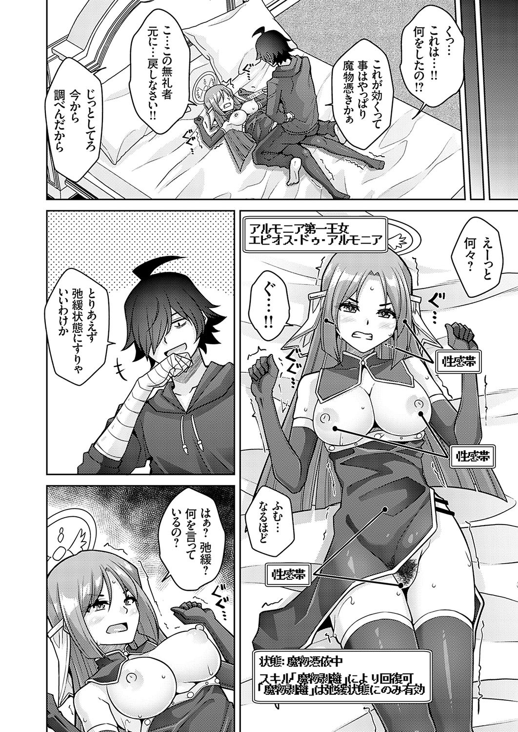 Page 89