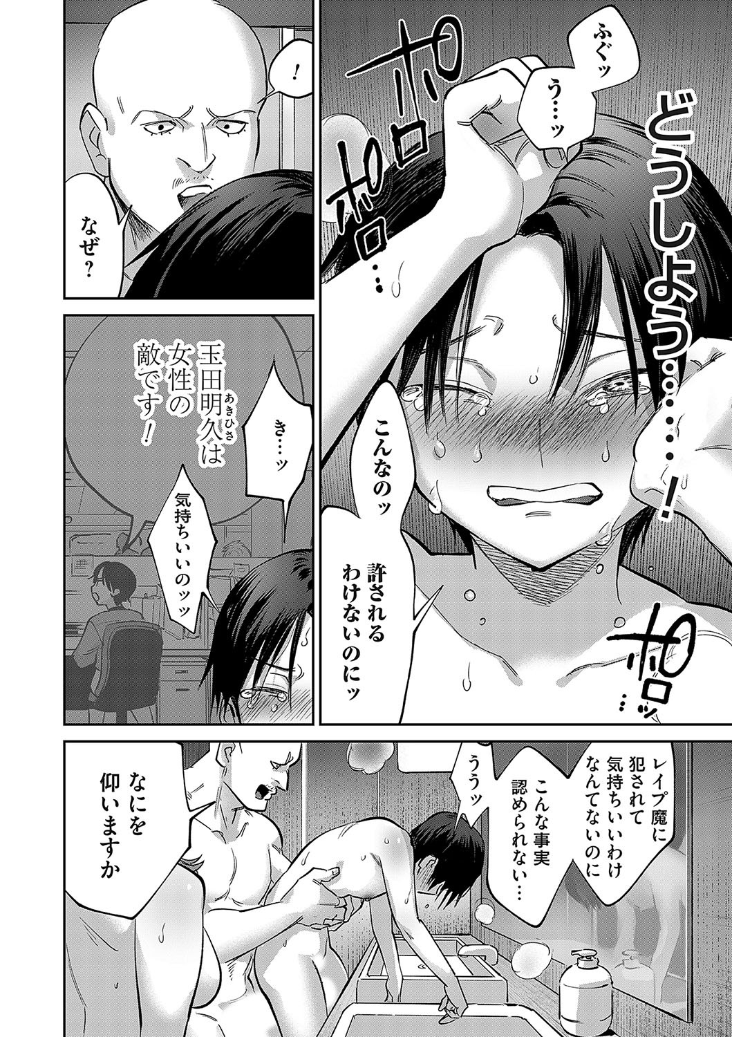 Page 109