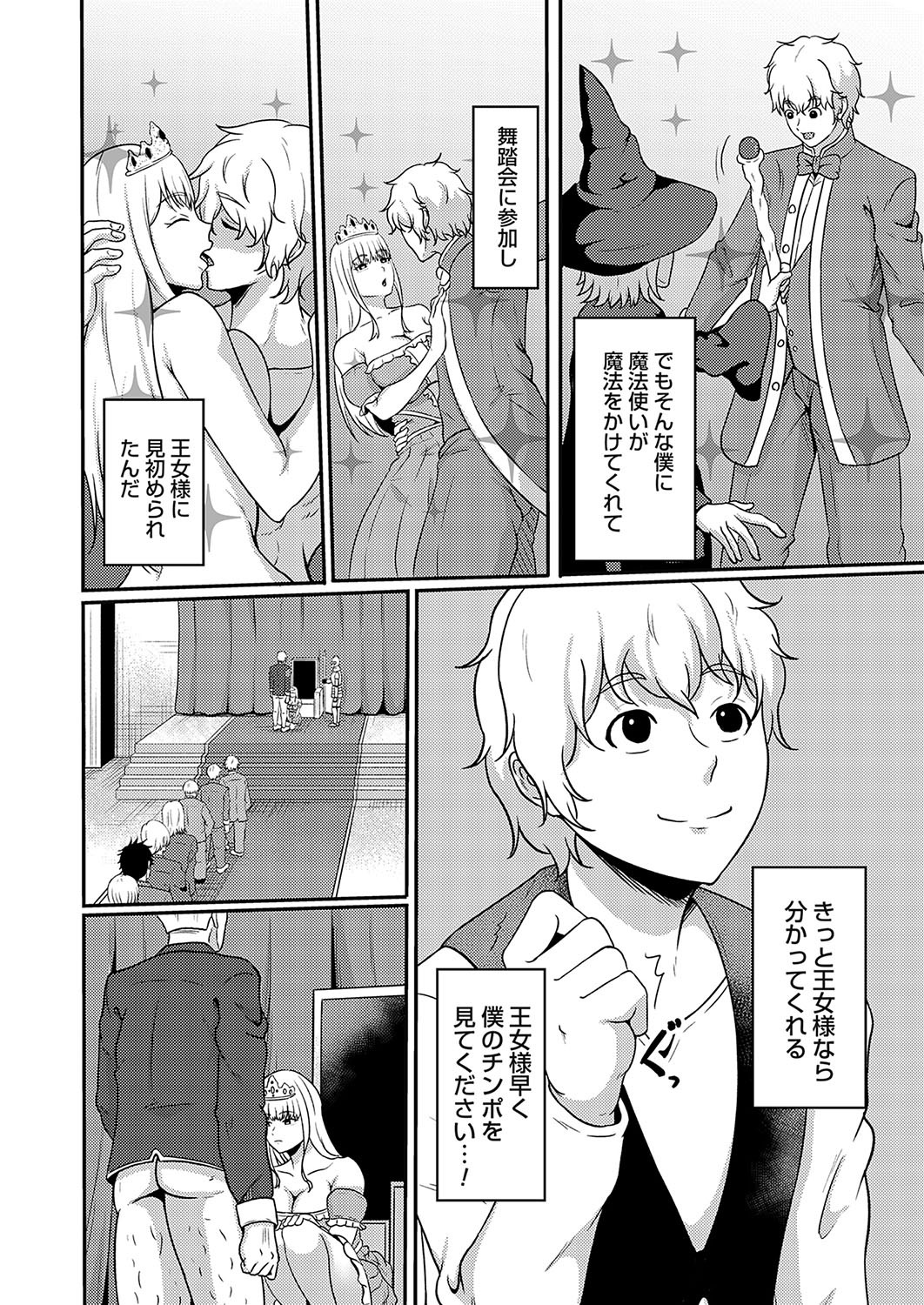 Page 147