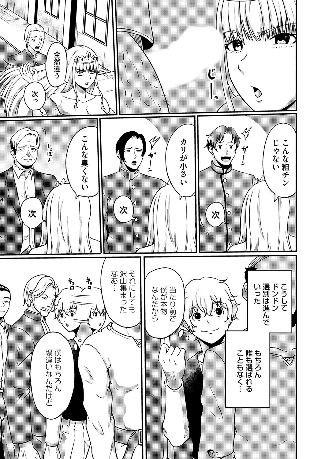 Page 148