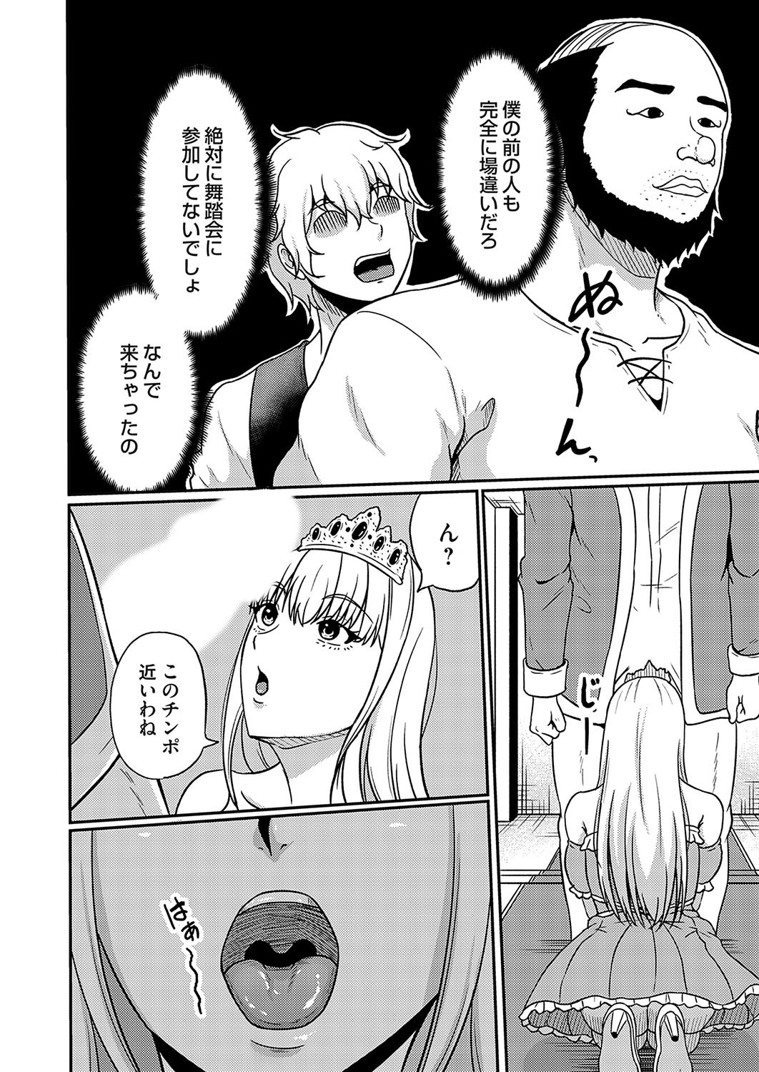 Page 149