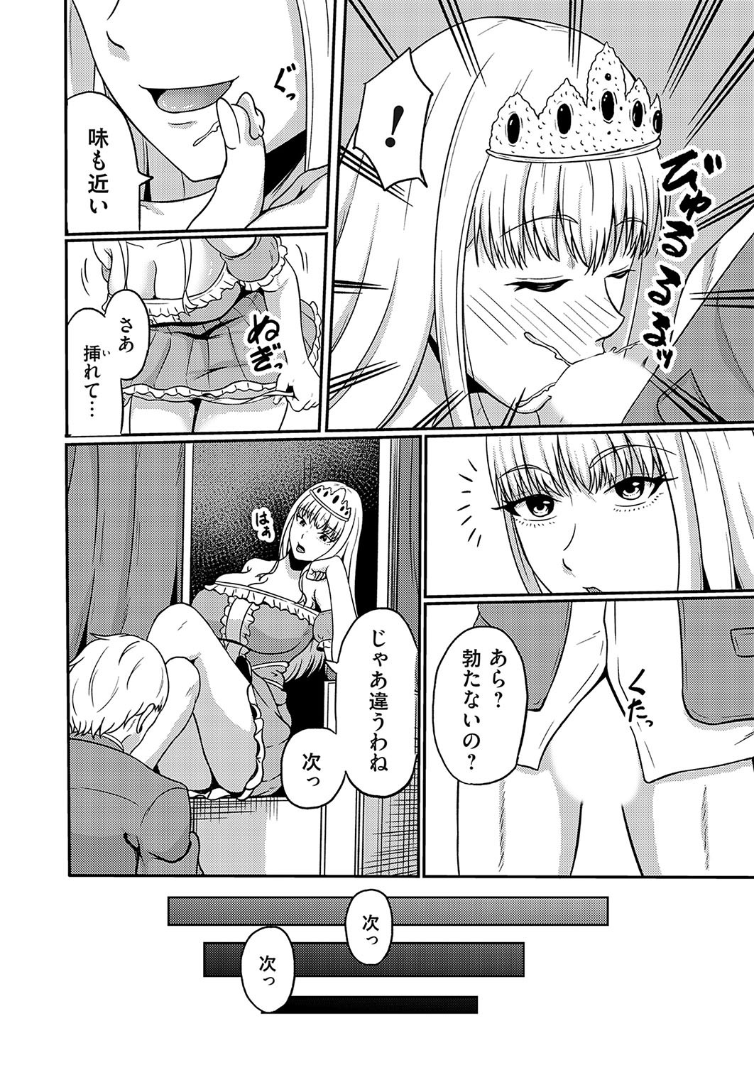 Page 151