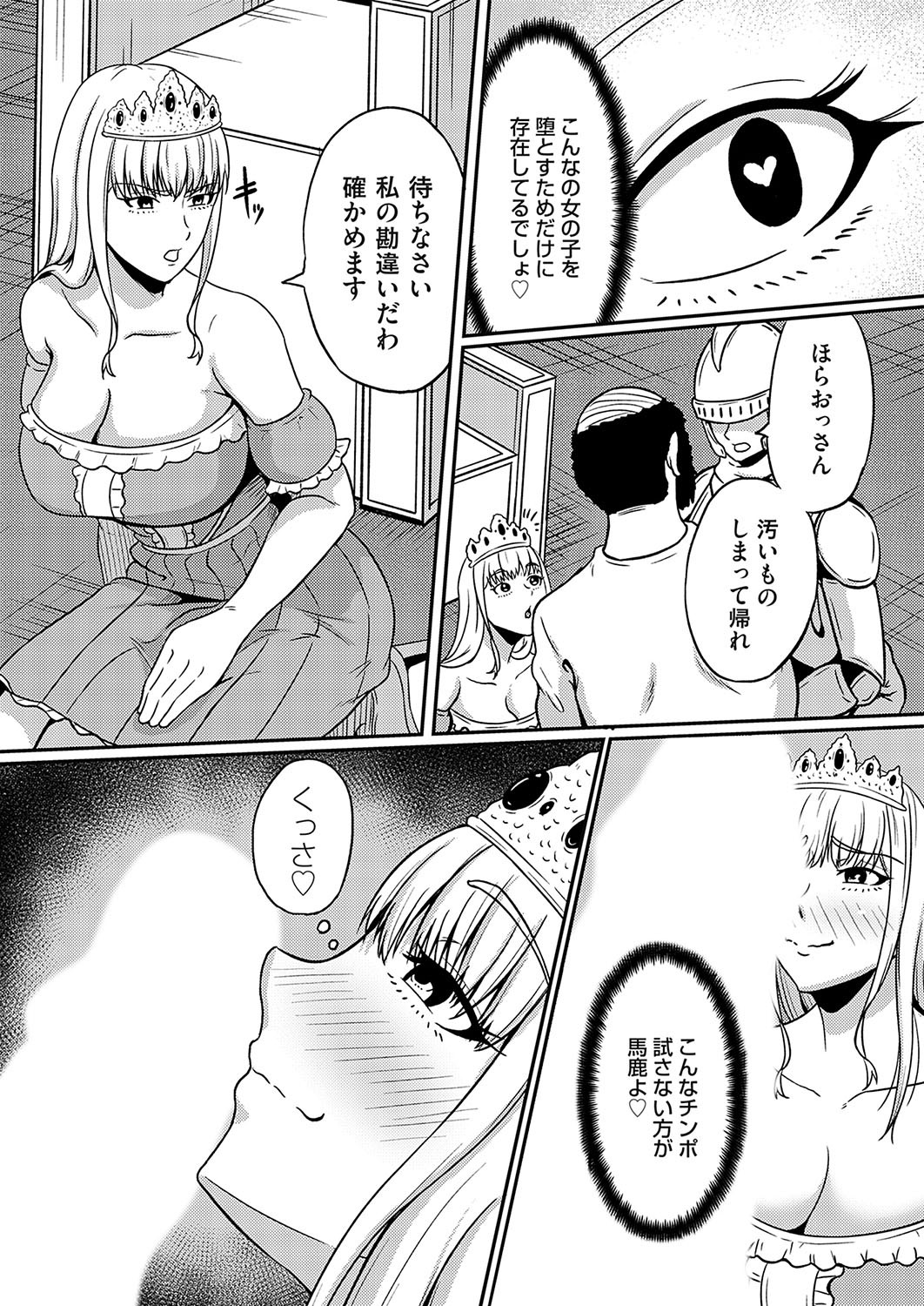 Page 154
