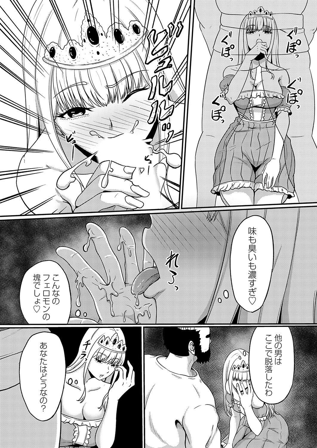 Page 156