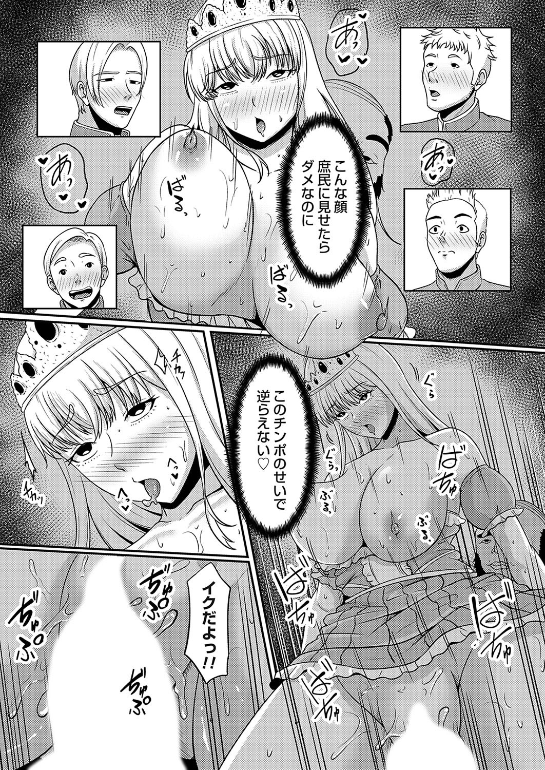 Page 165