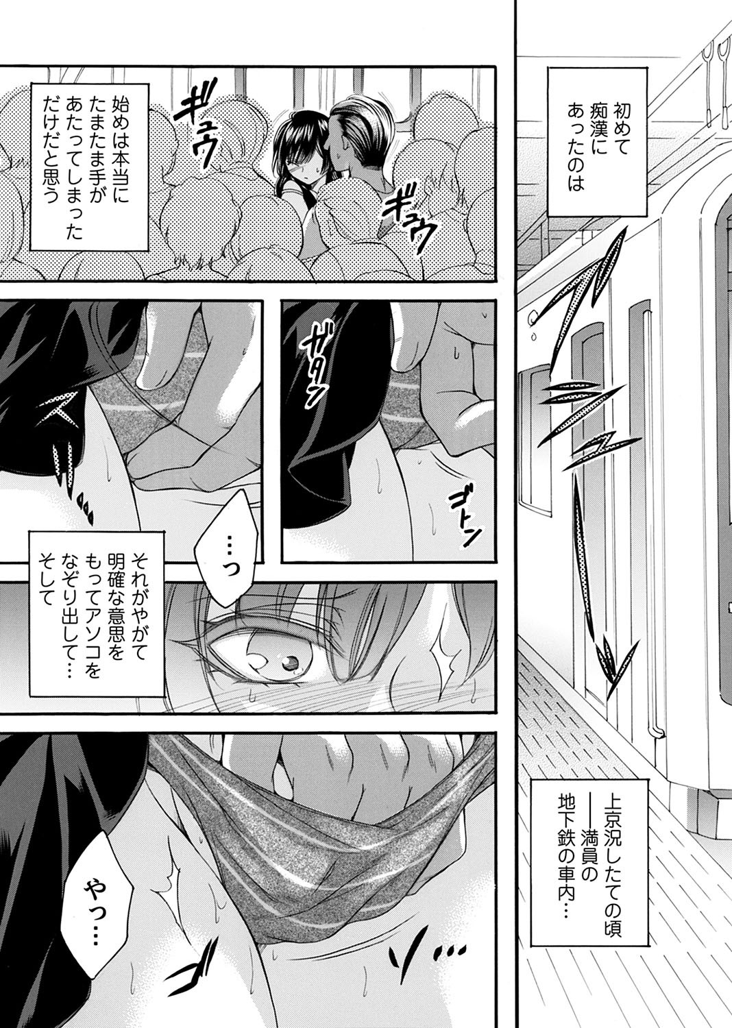 Page 168