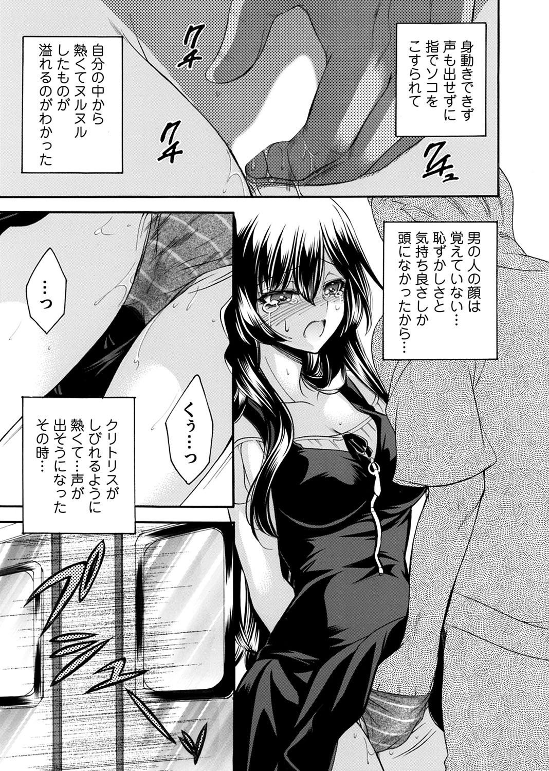 Page 170