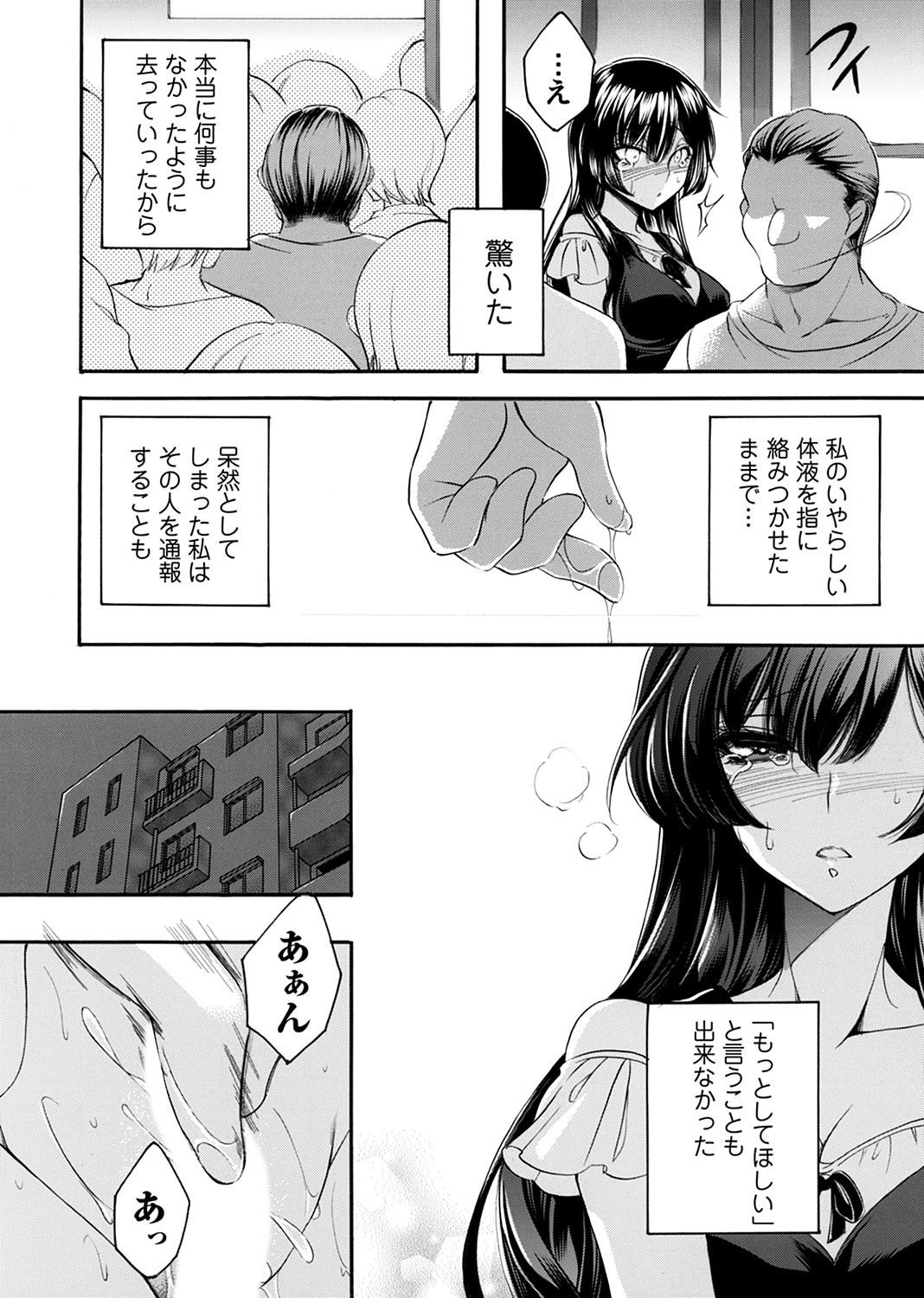 Page 171