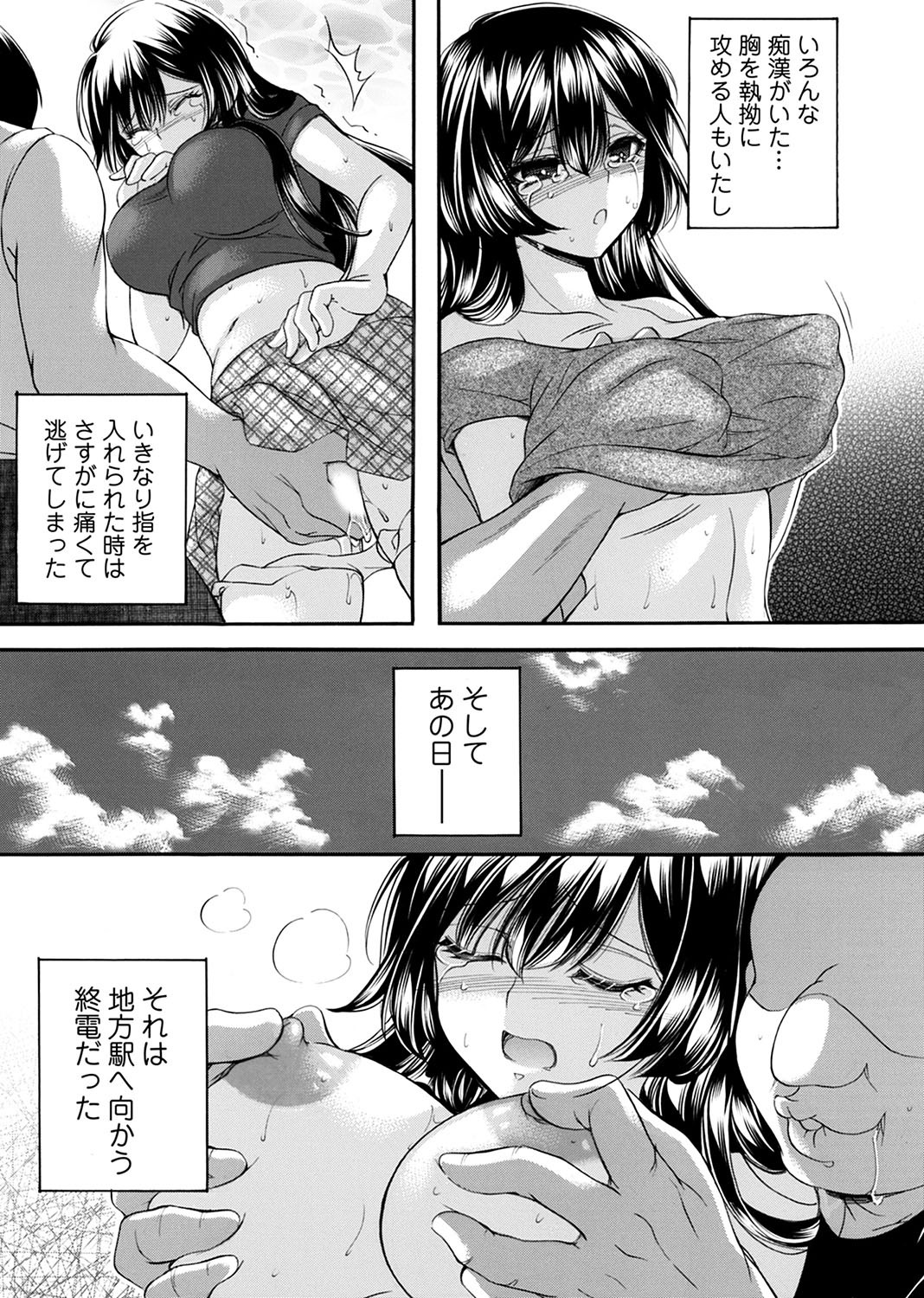 Page 174