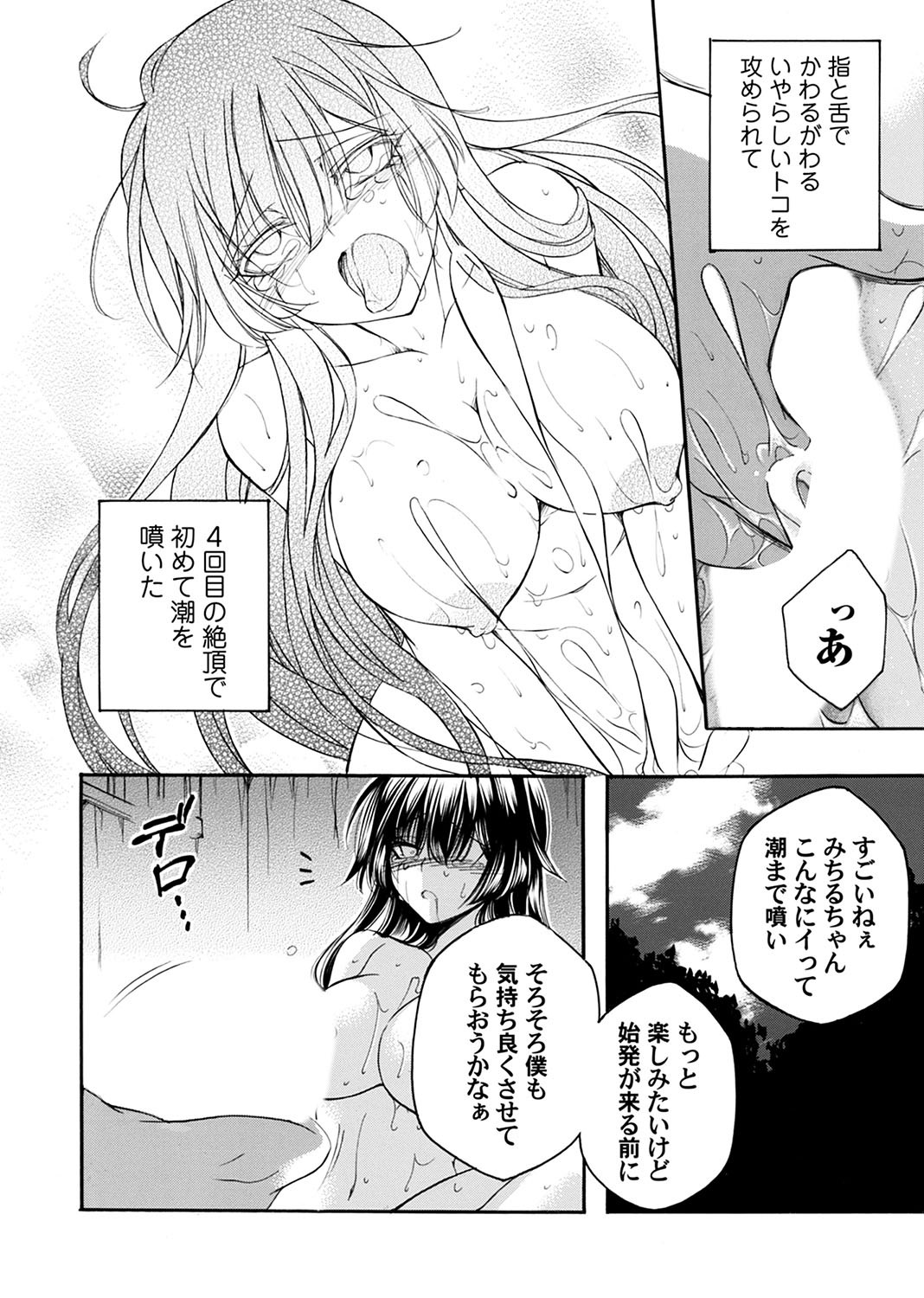 Page 181