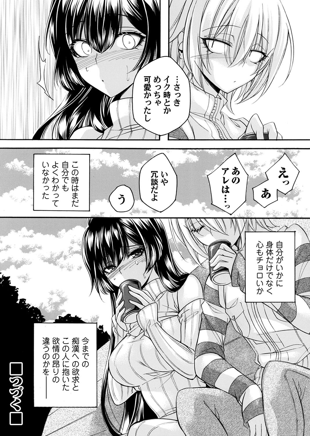 Page 189
