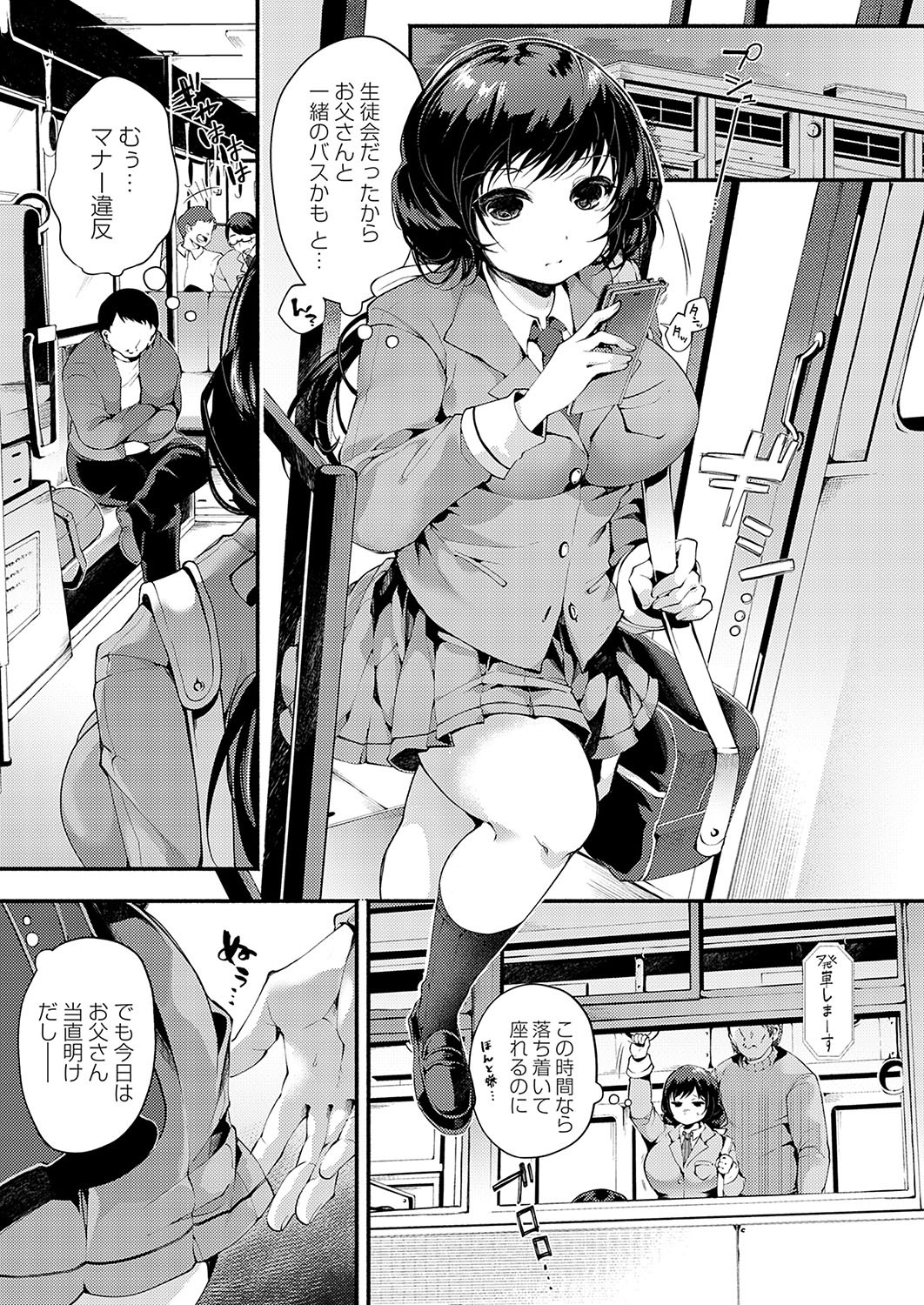 Page 76