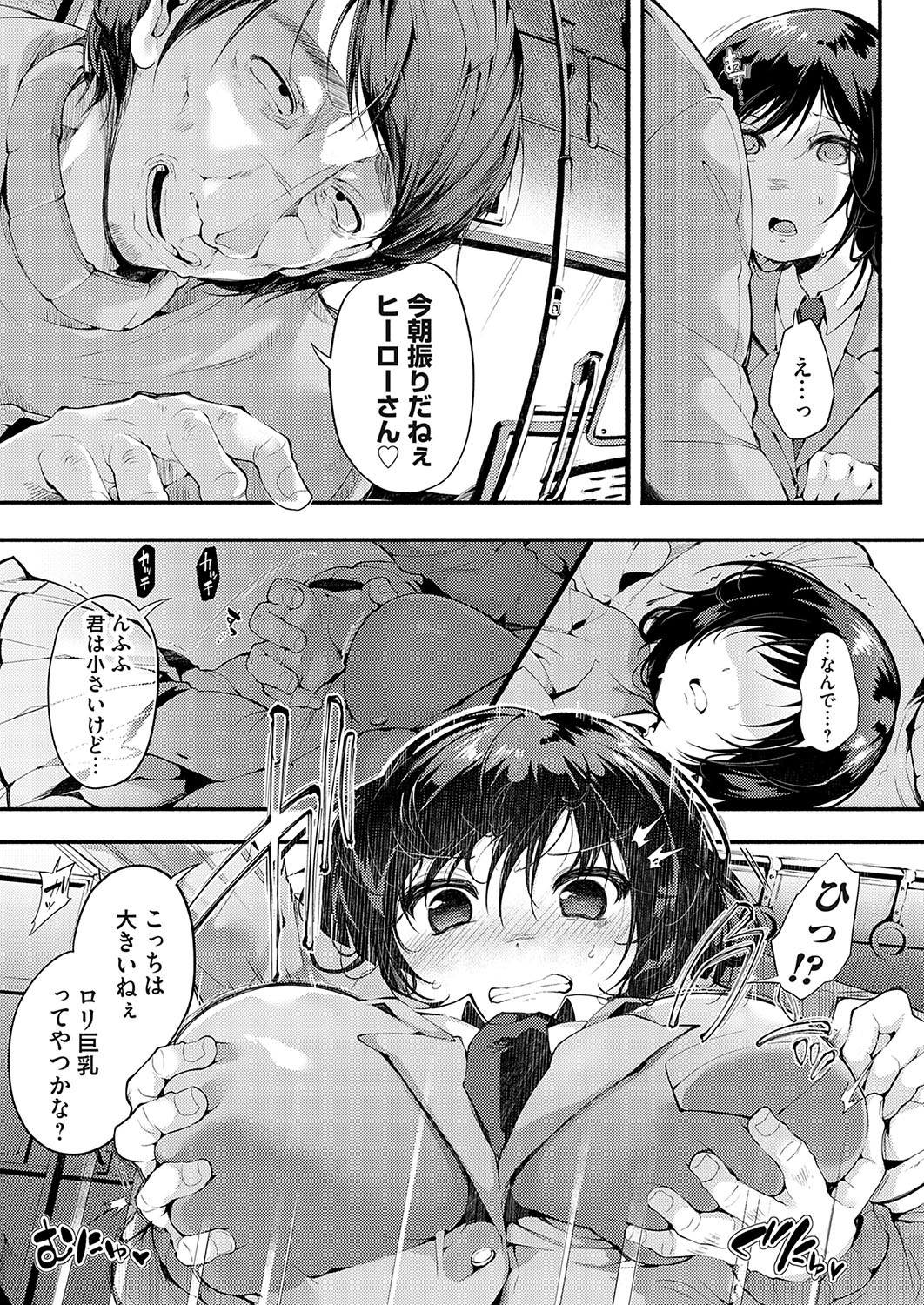 Page 78