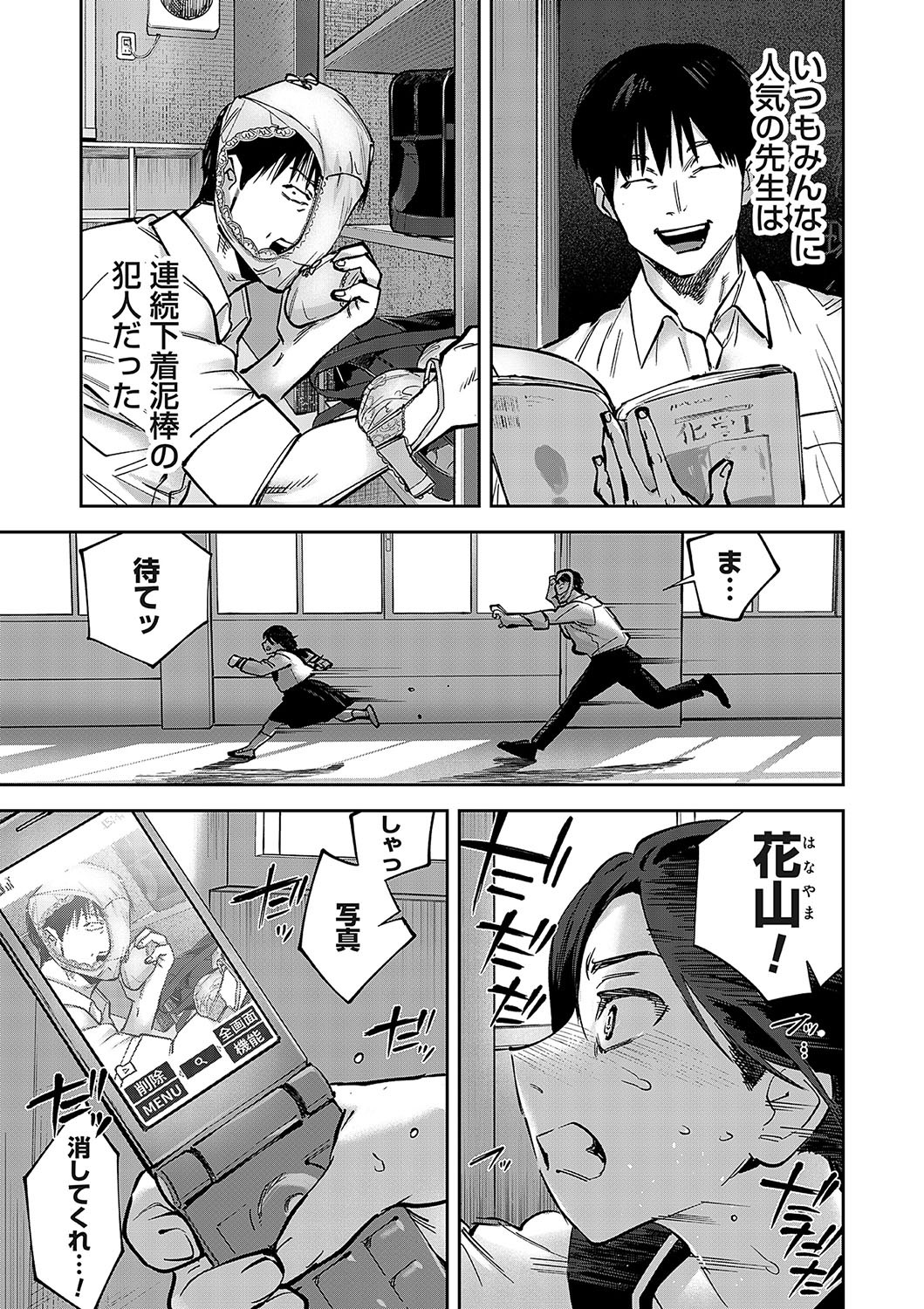 Page 96