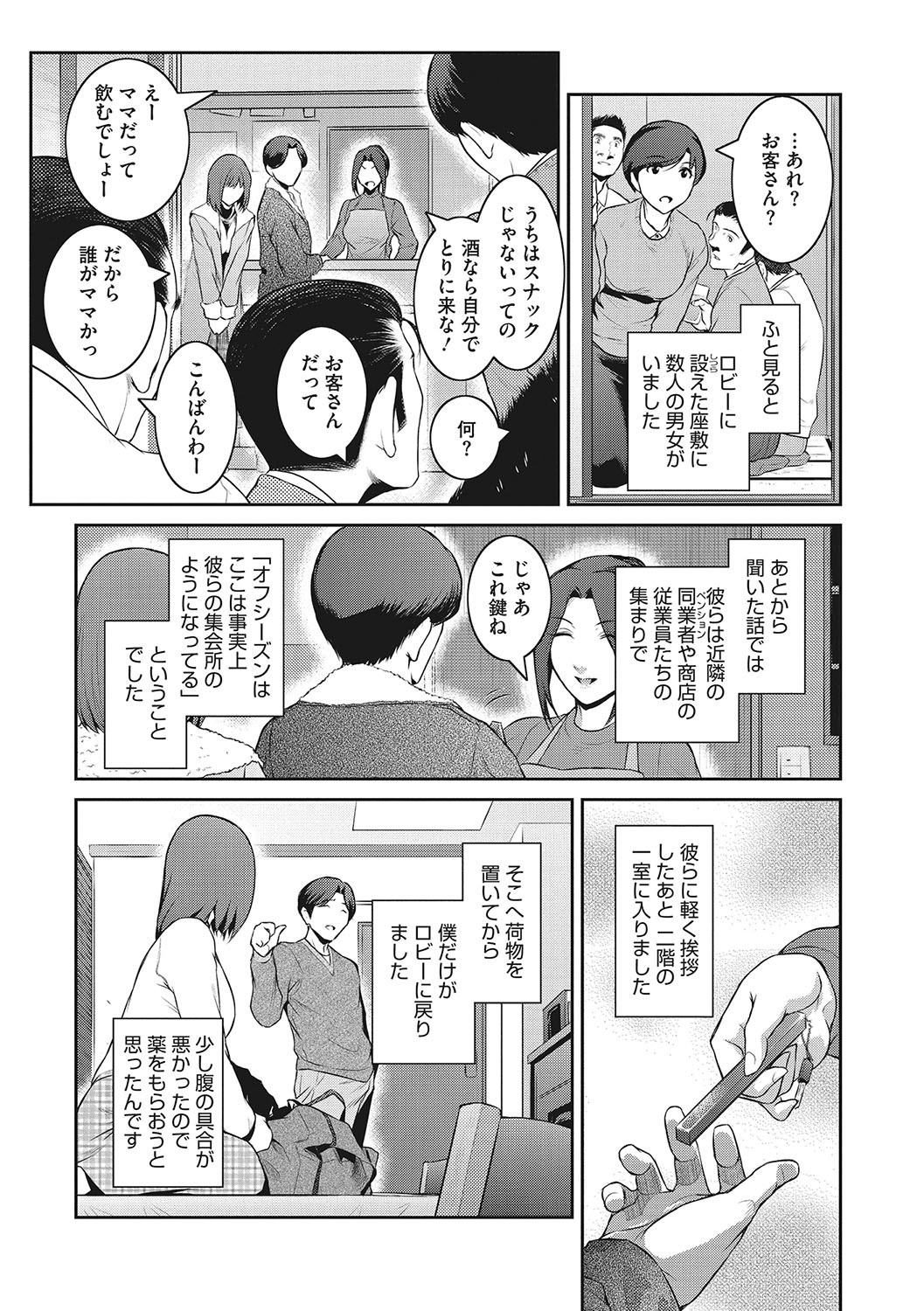 Page 124