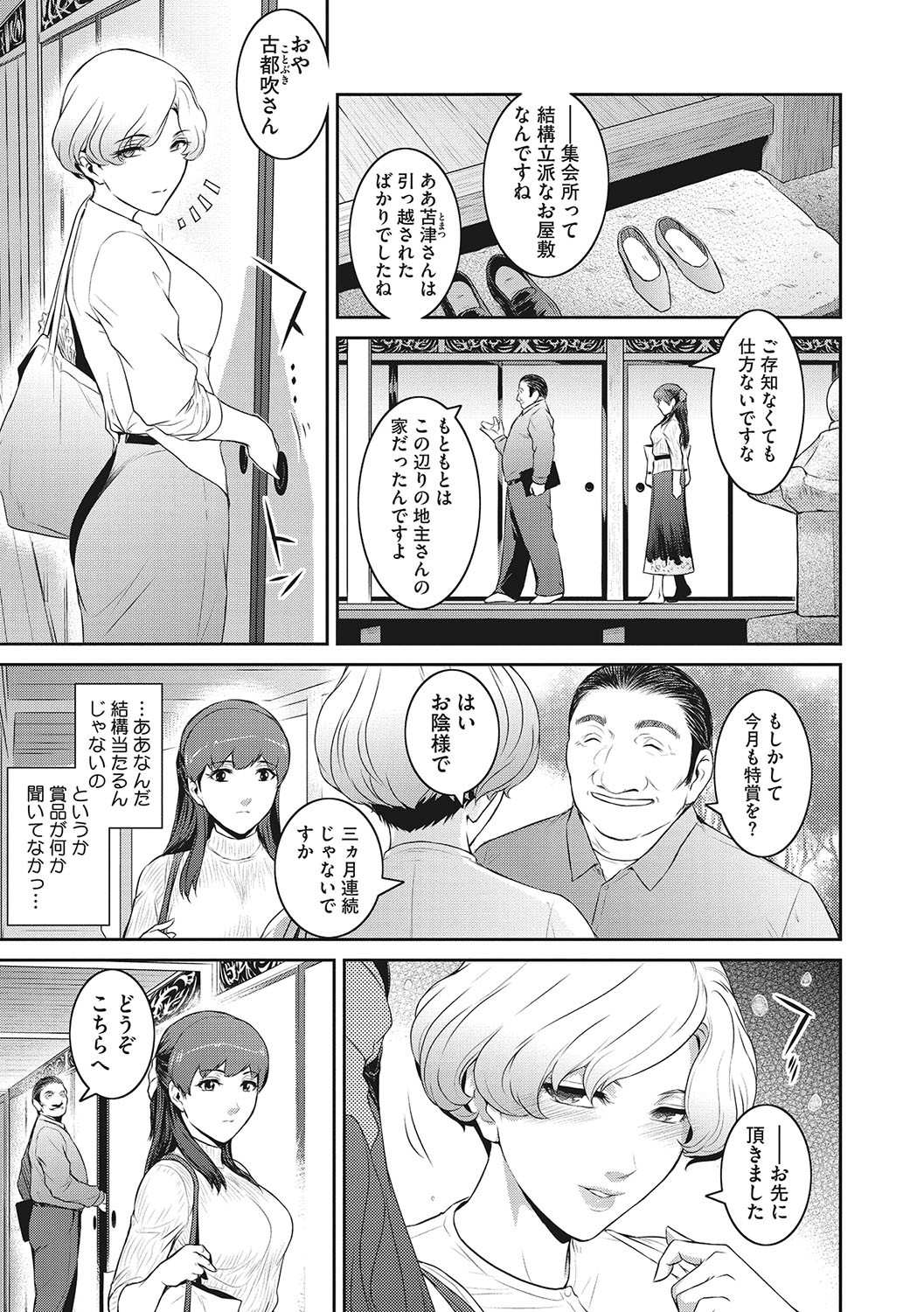 Page 178