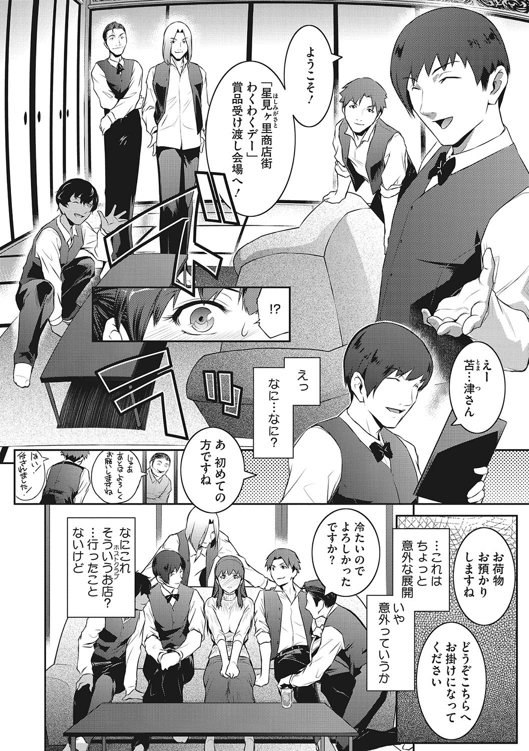 Page 179