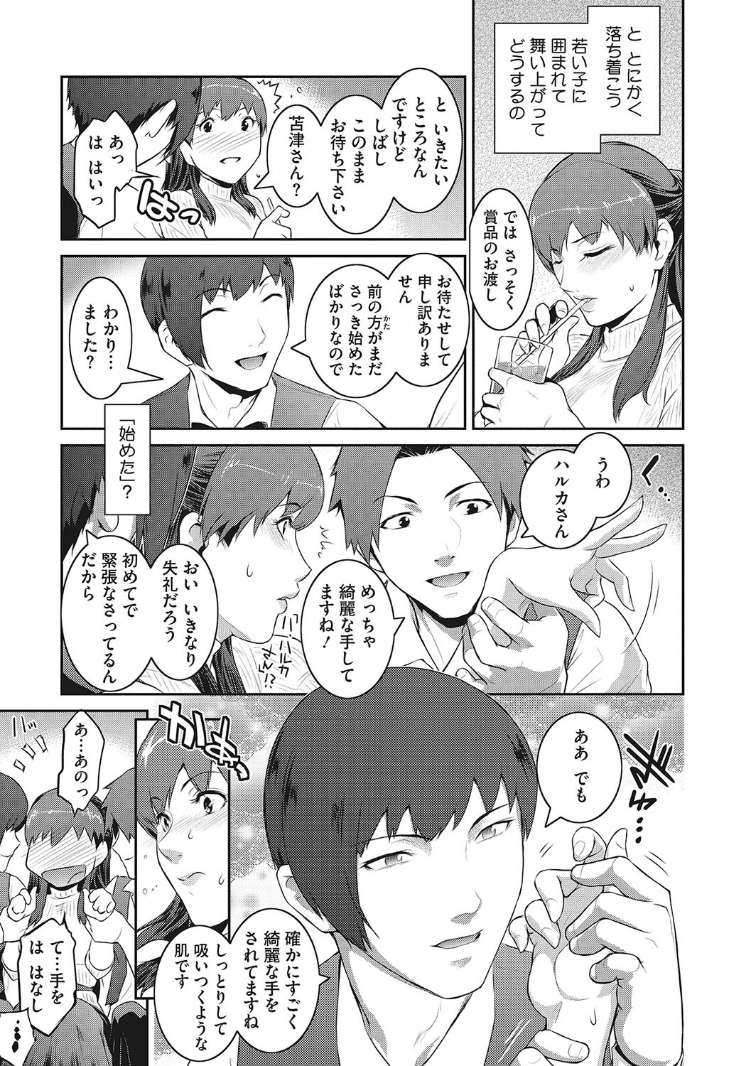 Page 180