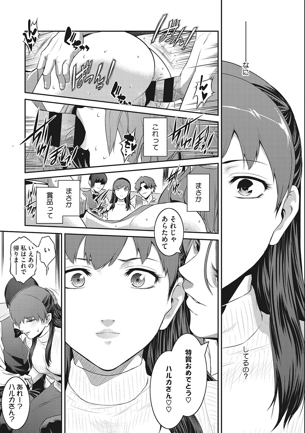 Page 182