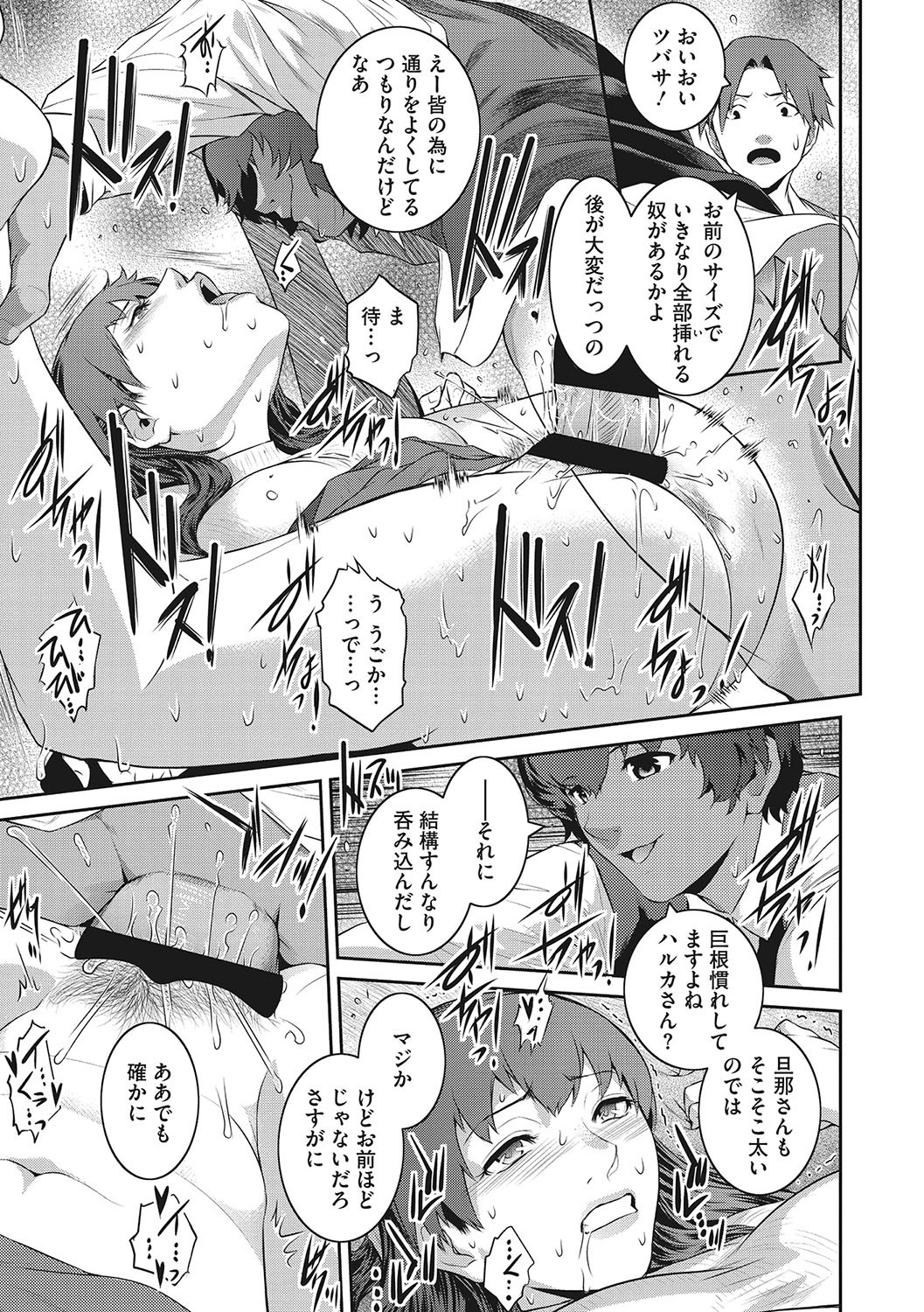 Page 190