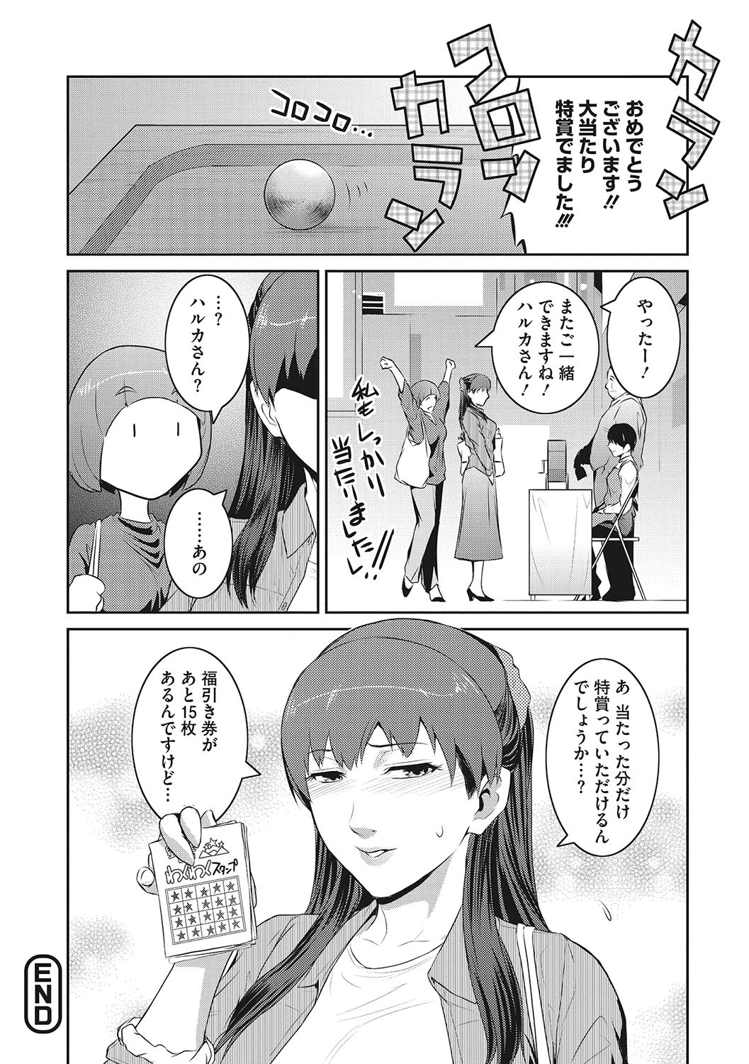 Page 195