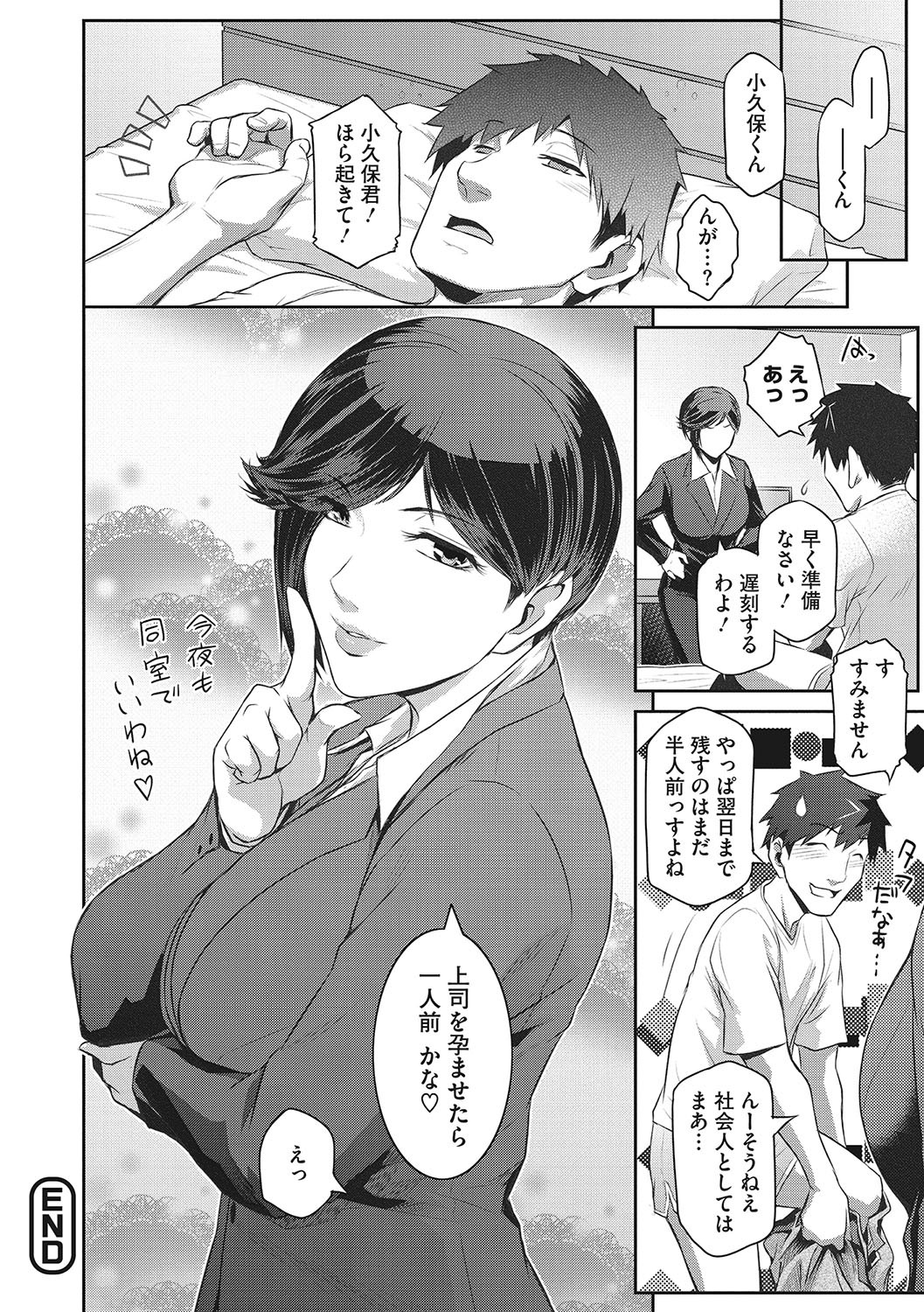 Page 73