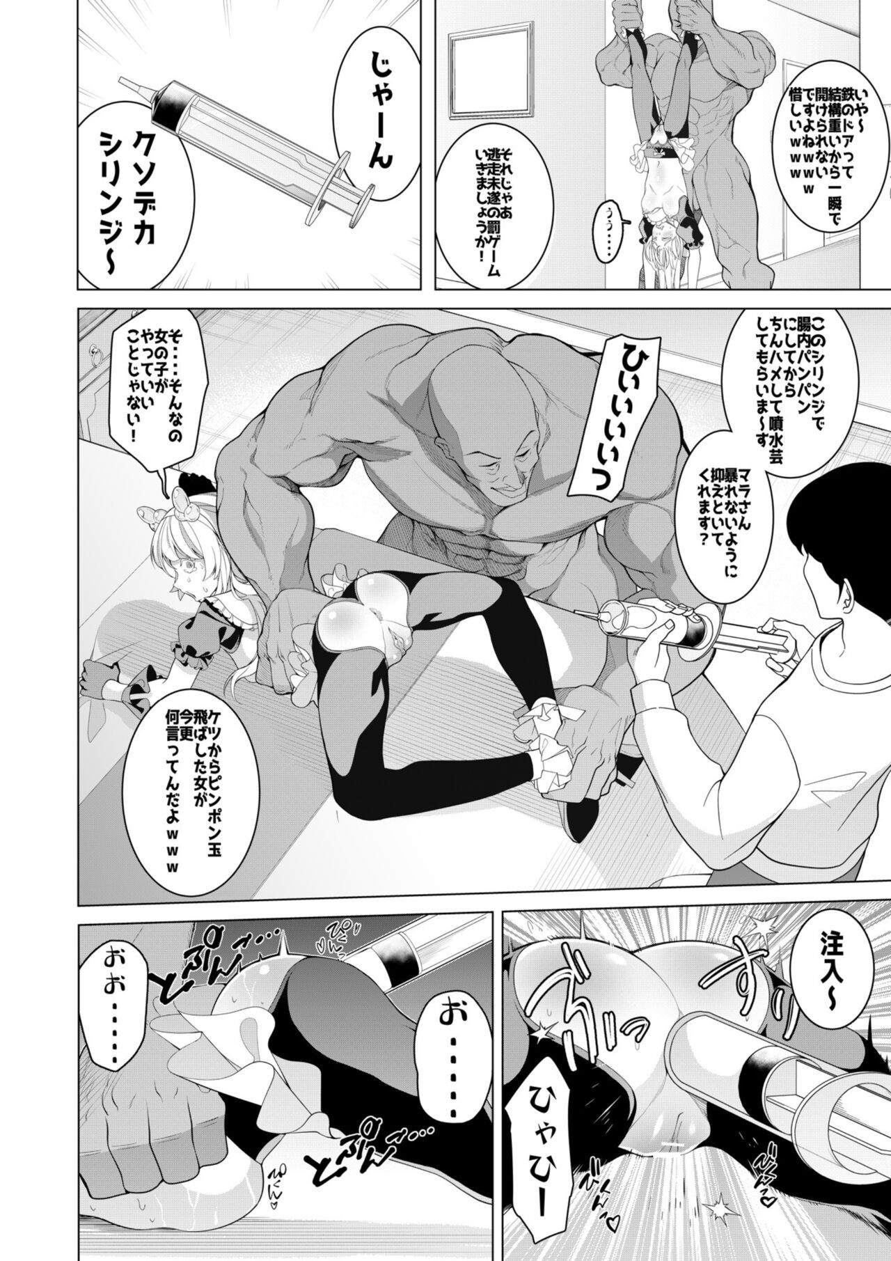 Page 53