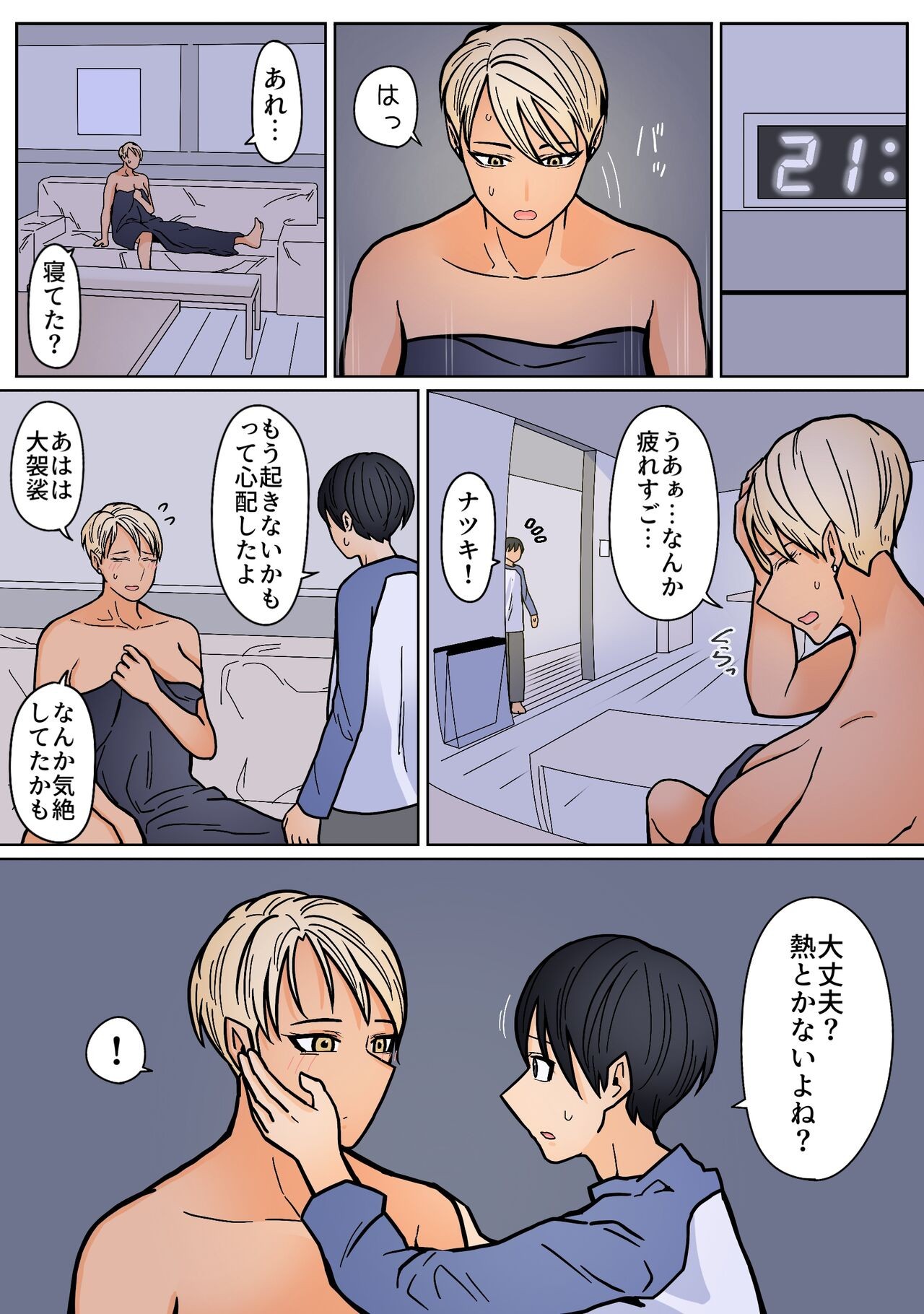 Page 49