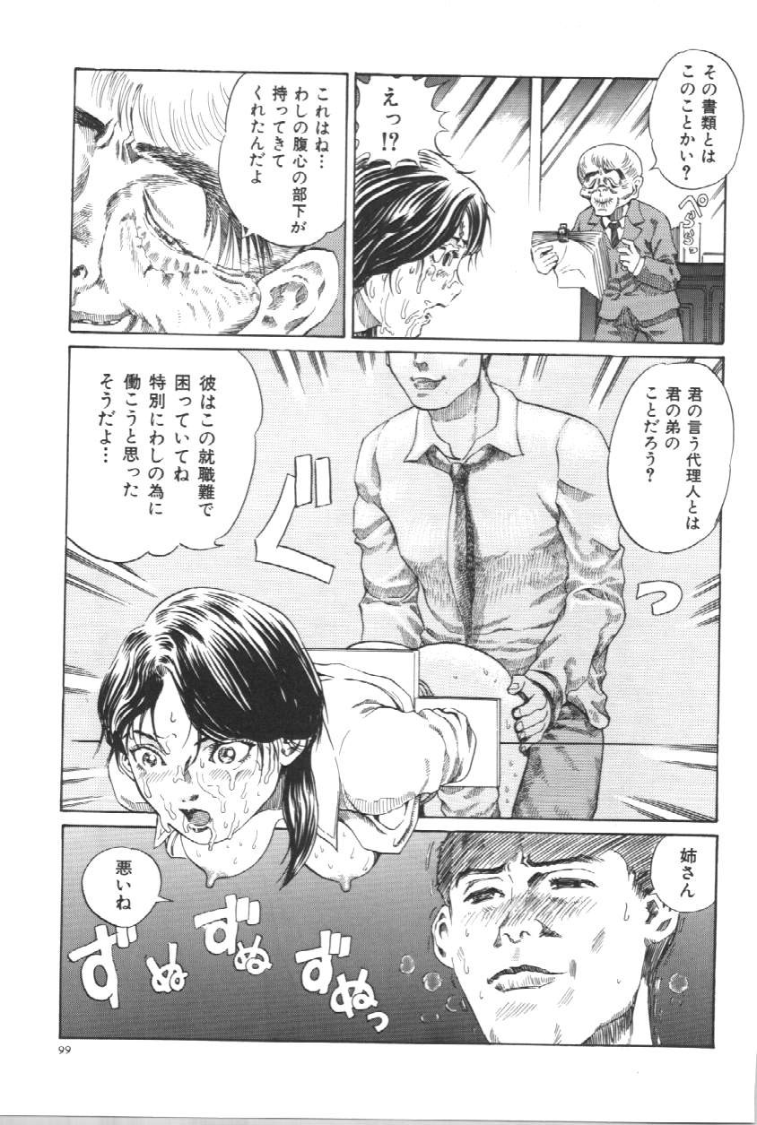 Page 102