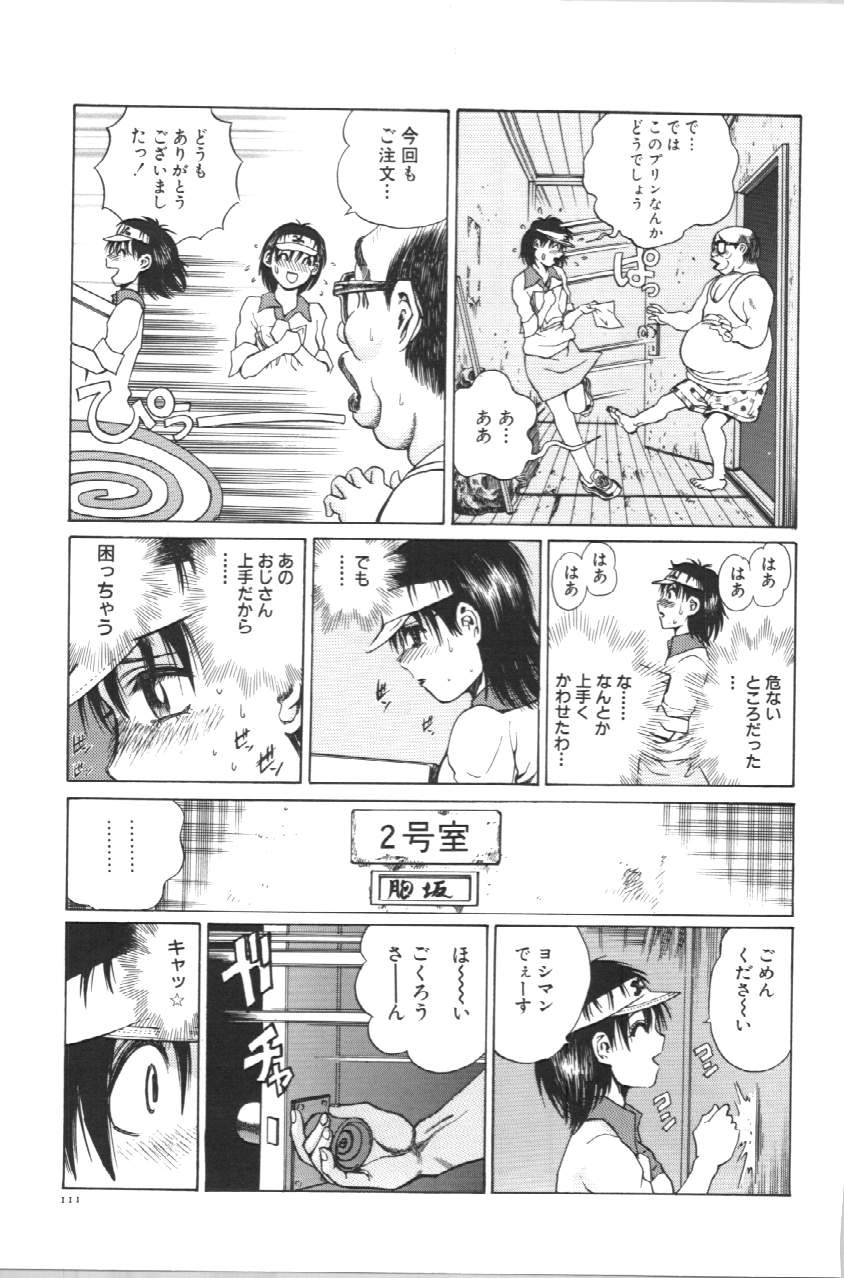 Page 114