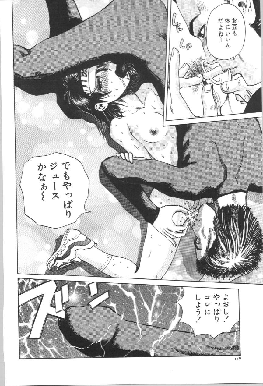 Page 121