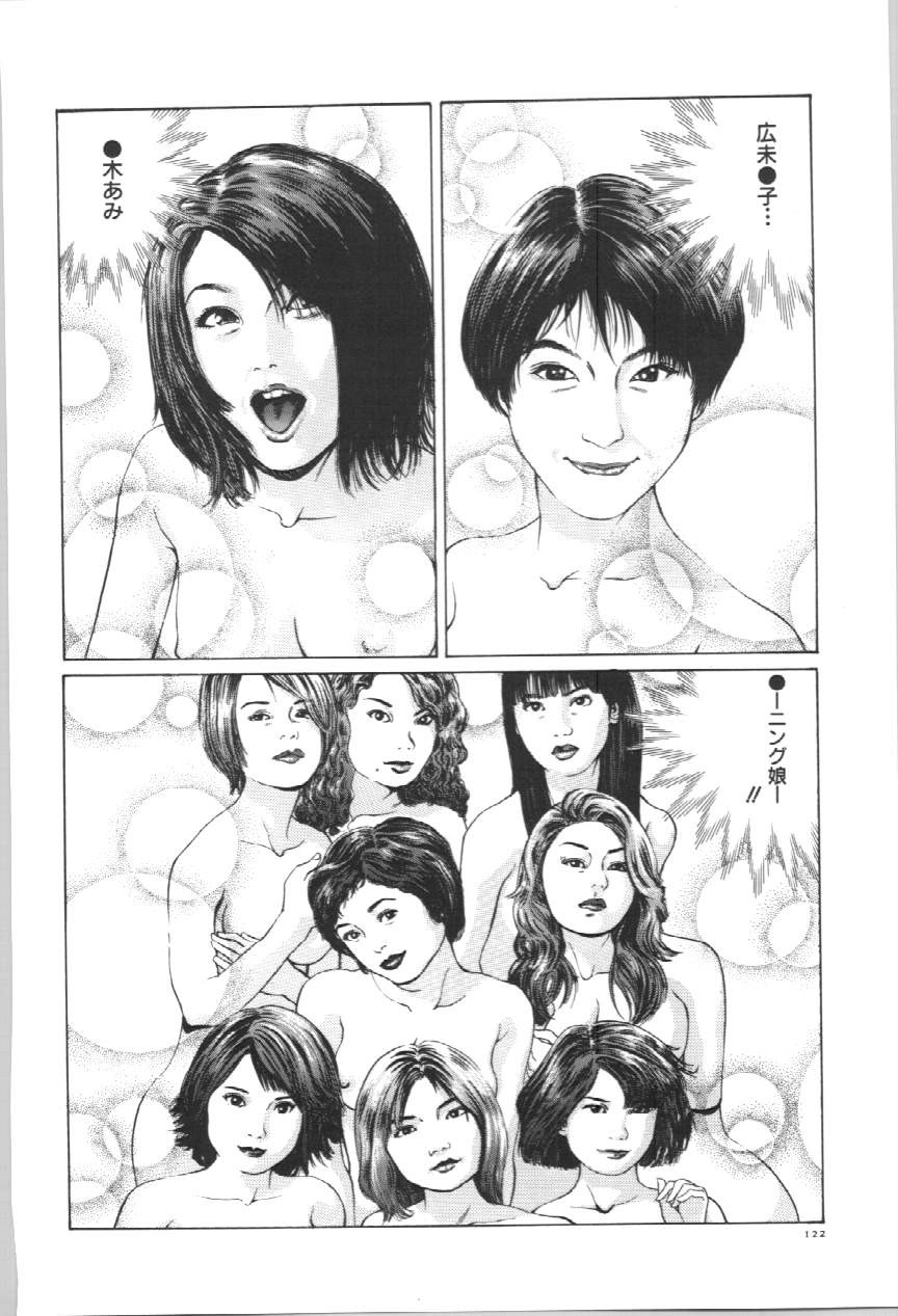 Page 125