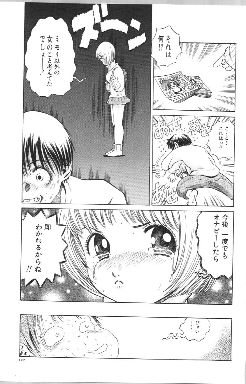 Page 130