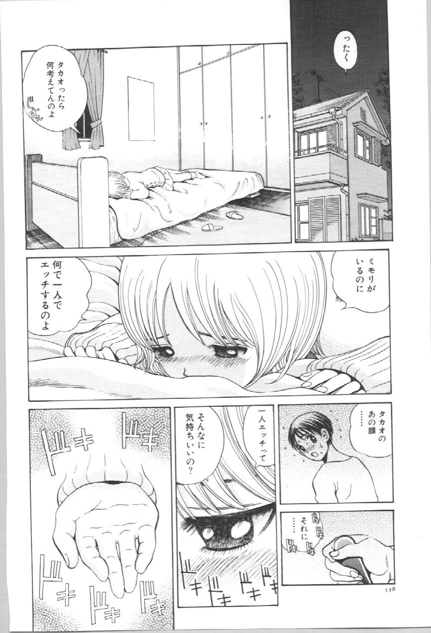 Page 131