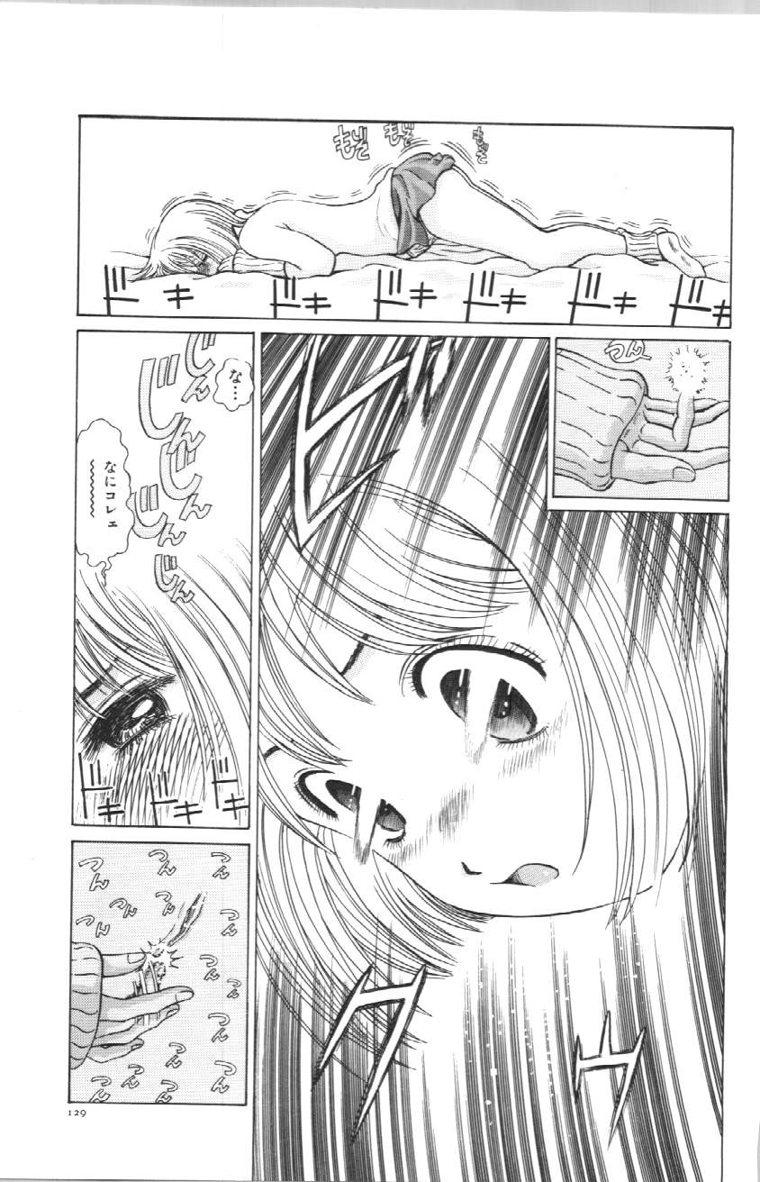 Page 132