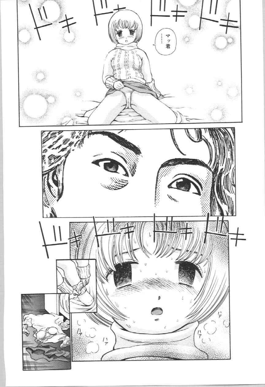 Page 135